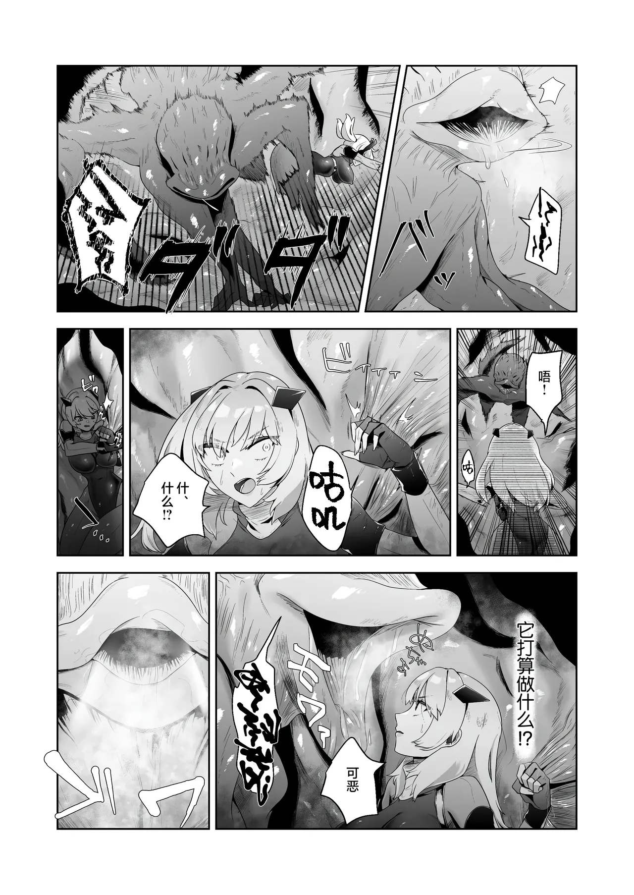 Ikanishite Kanojo-tachi wa Haramibukuro to Natta no ka? page 13 original parody - big breasts pregnant hentai manga - read online free