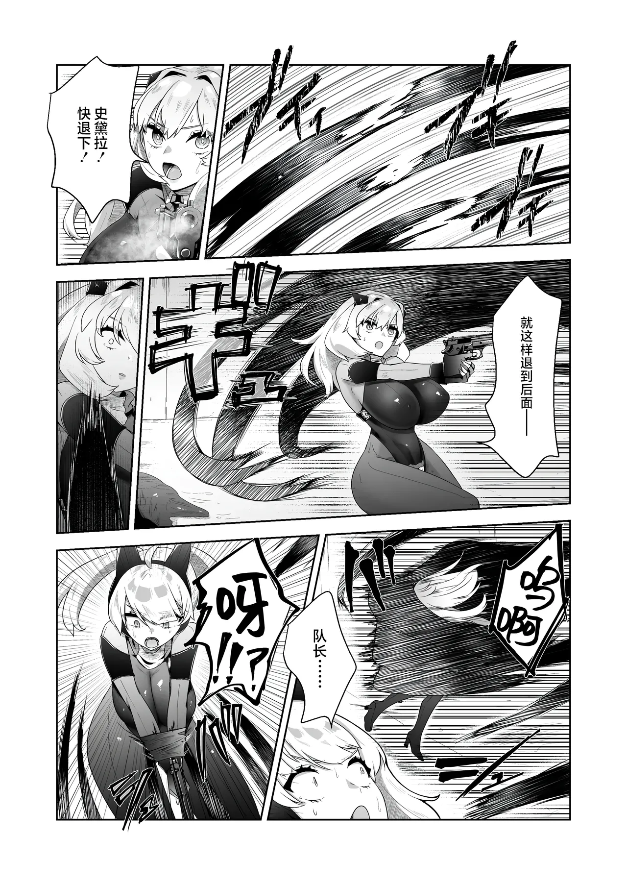 Ikanishite Kanojo-tachi wa Haramibukuro to Natta no ka? page 42 original parody - big breasts pregnant hentai manga - read online free