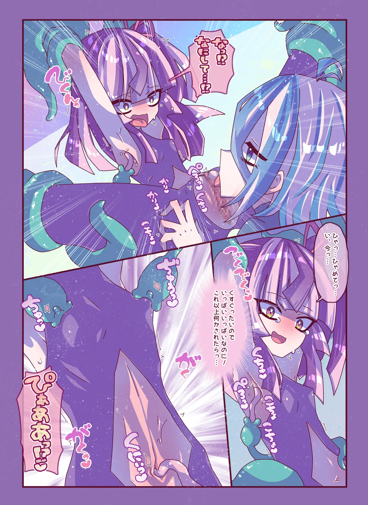 [Kakuran Operetta] Zassou Kari-chan 2nin Ko-cho Pero Kusuguri Haiboku page 15 original parody - females only tickling hentai manga - read online free