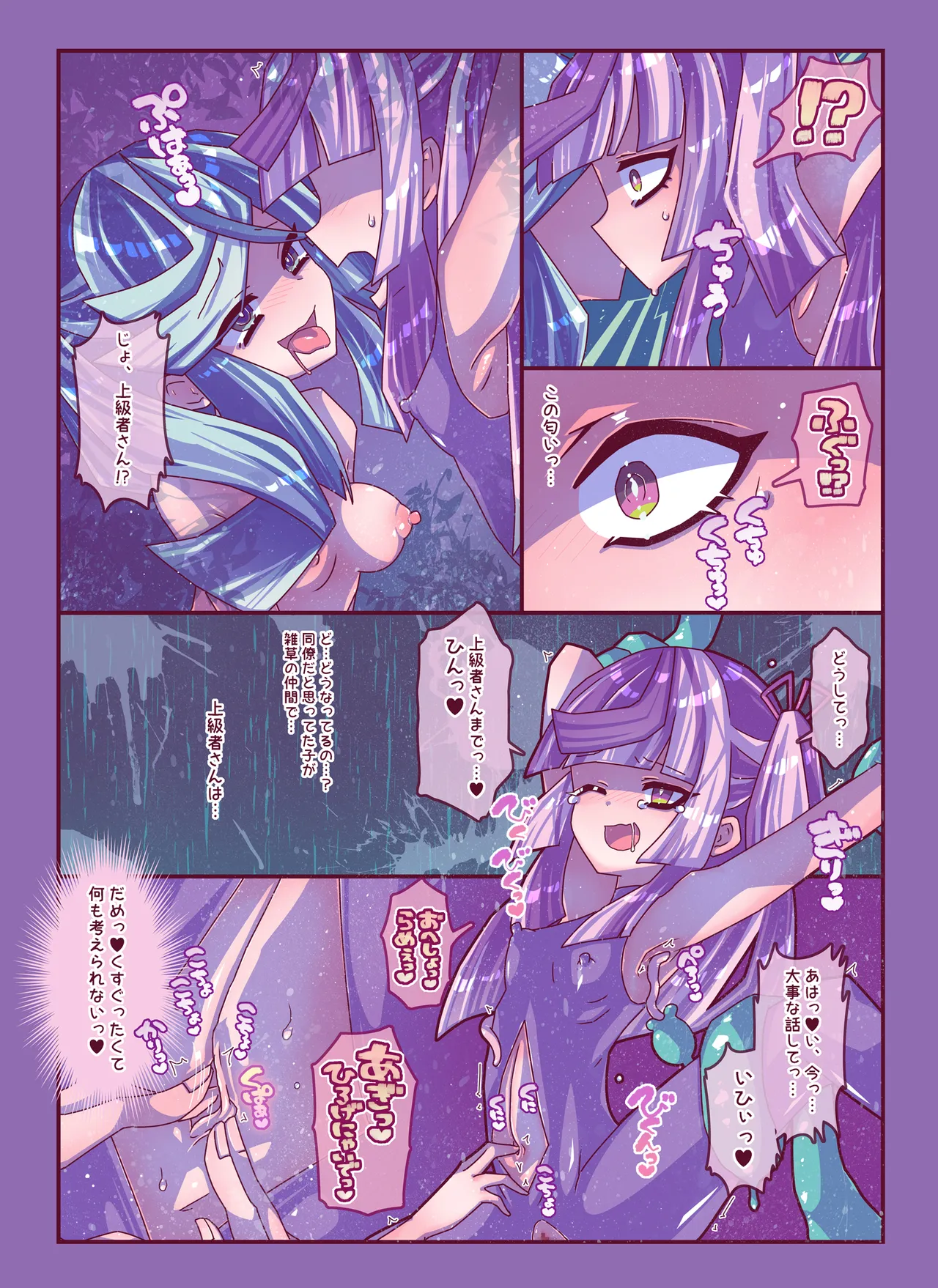 [Kakuran Operetta] Zassou Kari-chan 2nin Ko-cho Pero Kusuguri Haiboku page 20 original parody - females only tickling hentai manga - read online free