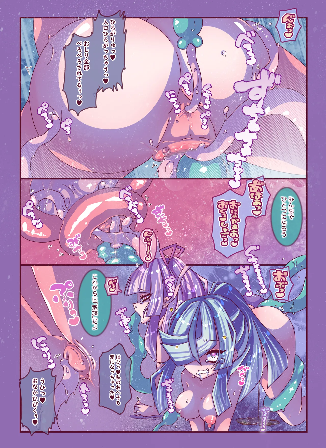 [Kakuran Operetta] Zassou Kari-chan 2nin Ko-cho Pero Kusuguri Haiboku page 26 original parody - females only tickling hentai manga - read online free