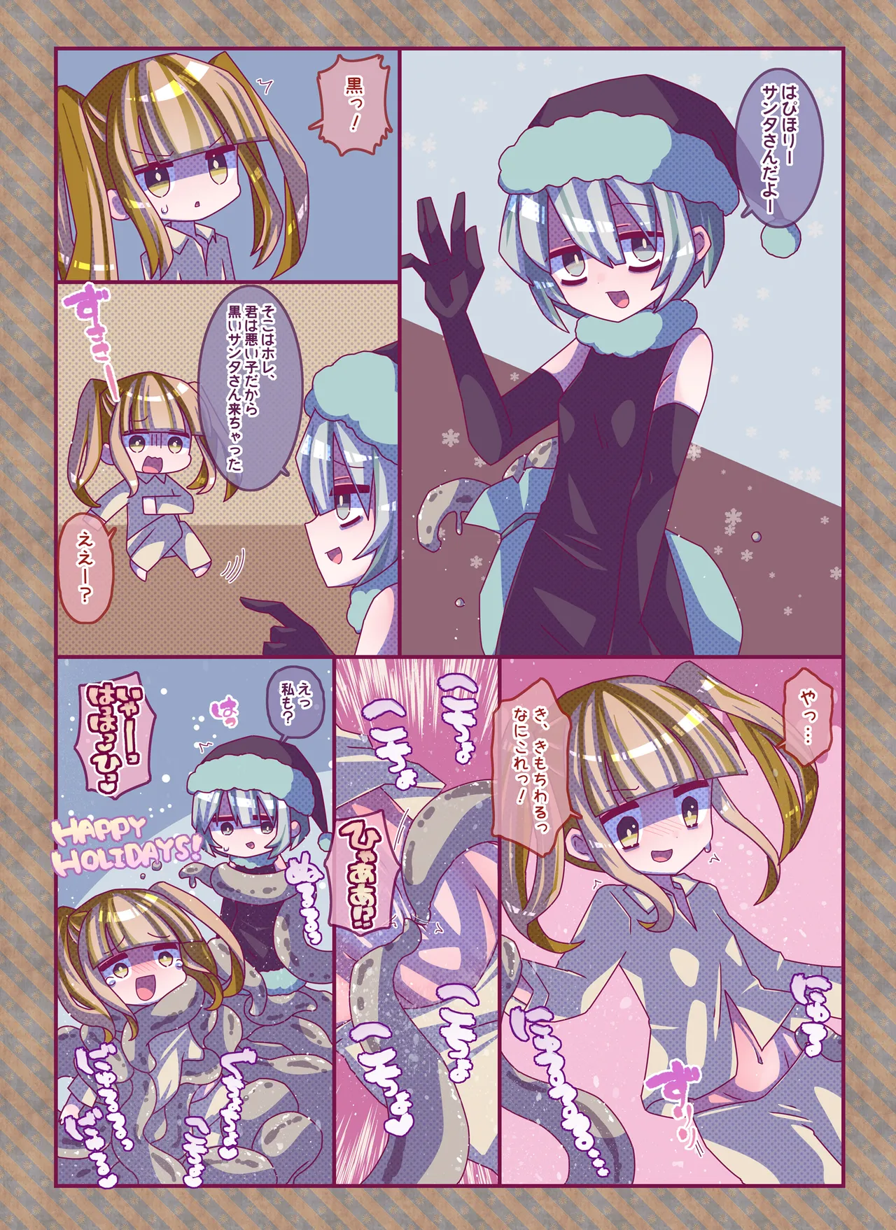 Kenzen! Ko-cho Pero Comic 3 - Page 11