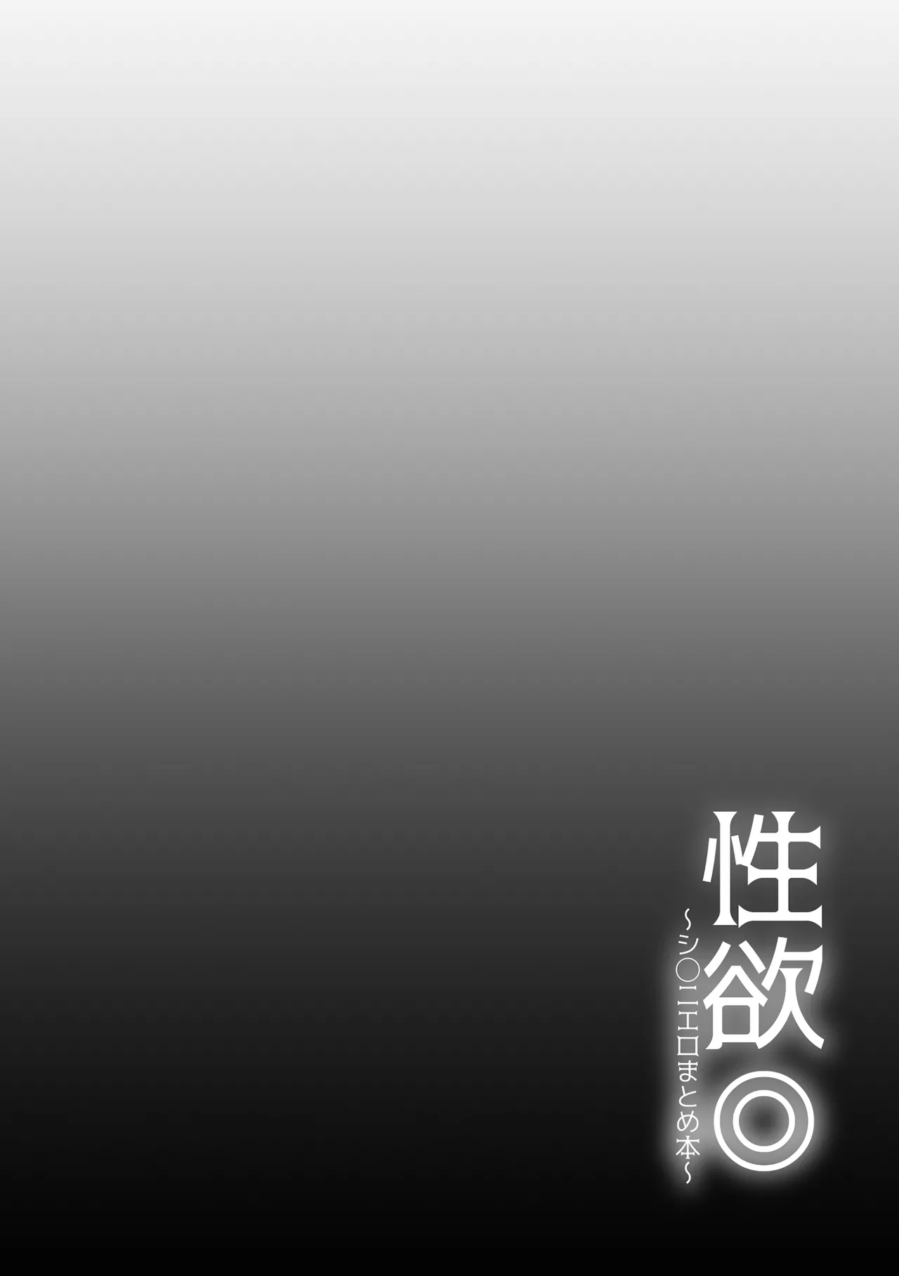 Seiyoku page 44 the idolmaster parody - big breasts group hentai manga - read online free