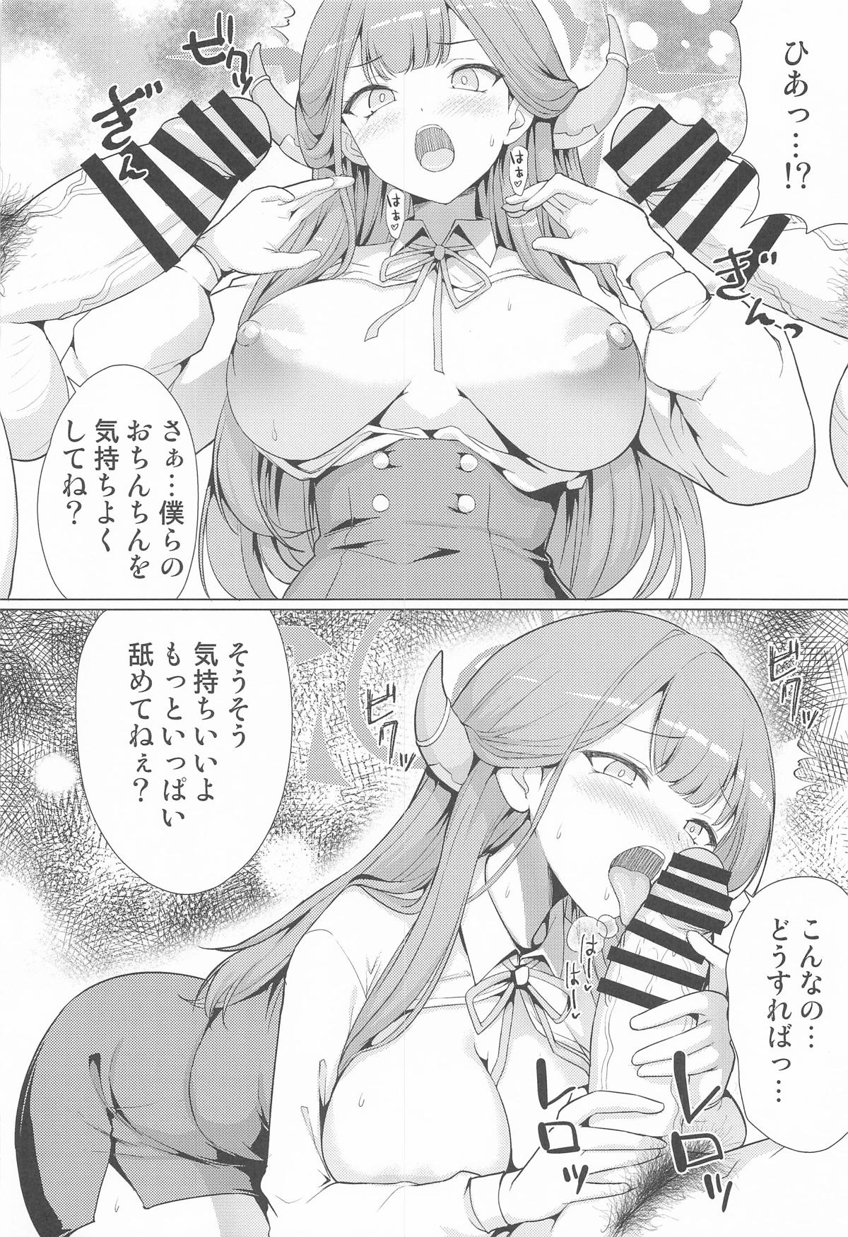 Aru wa Inran AV Joyou - Page 9