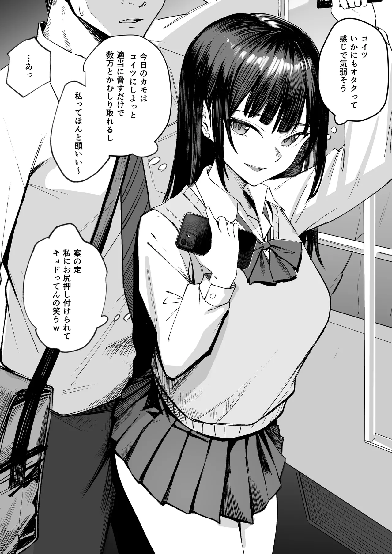 Namaiki na Musumetachi O Wakaraseru page 11 original parody - big breasts schoolgirl uniform hentai manga - read online free