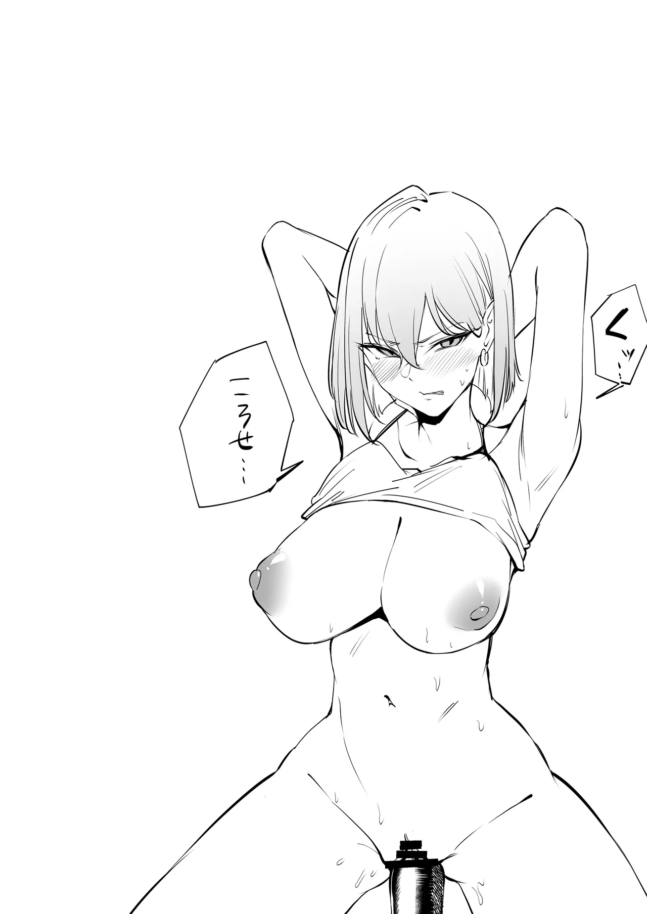 Namaiki na Musumetachi O Wakaraseru page 26 original parody - big breasts schoolgirl uniform hentai manga - read online free