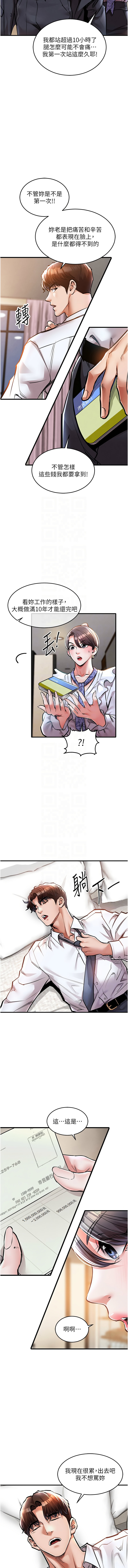 衣锦还乡 | 衣錦還鄉 1-8 page 131 - big breasts story arc hentai manga - read online free