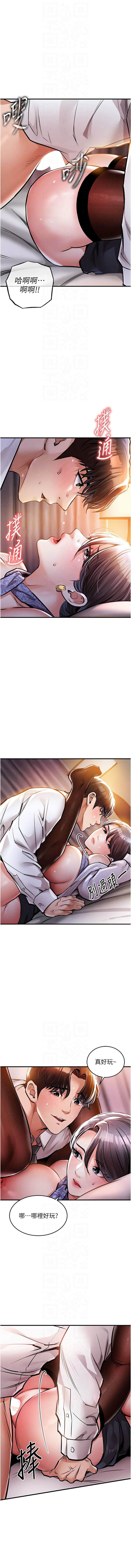衣锦还乡 | 衣錦還鄉 1-8 - Page 149
