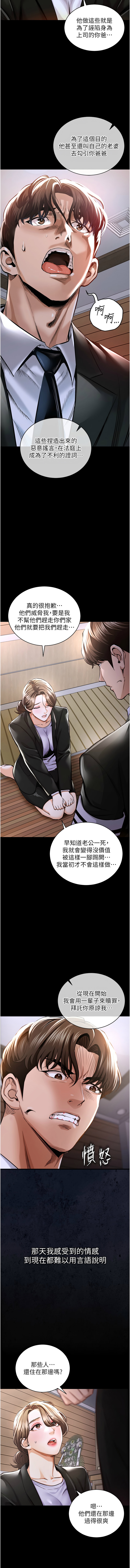 衣锦还乡 | 衣錦還鄉 1-8 page 27 - big breasts story arc hentai manga - read online free