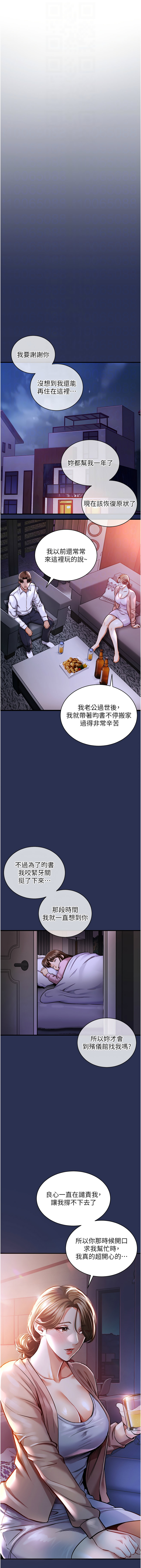 衣锦还乡 | 衣錦還鄉 1-8 page 36 - big breasts story arc hentai manga - read online free