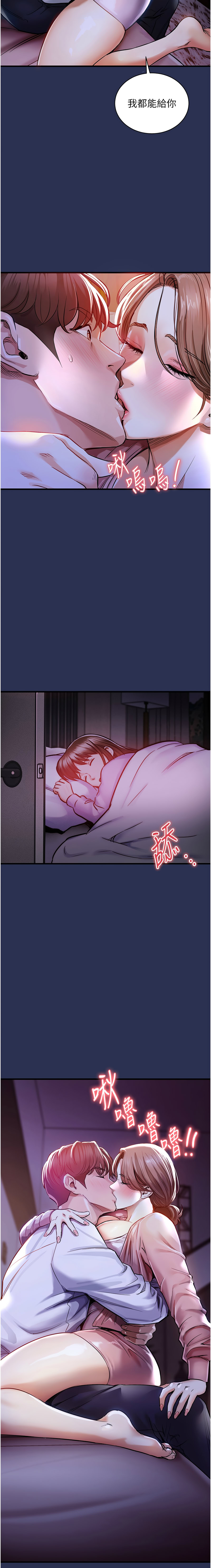 衣锦还乡 | 衣錦還鄉 1-8 page 41 - big breasts story arc hentai manga - read online free