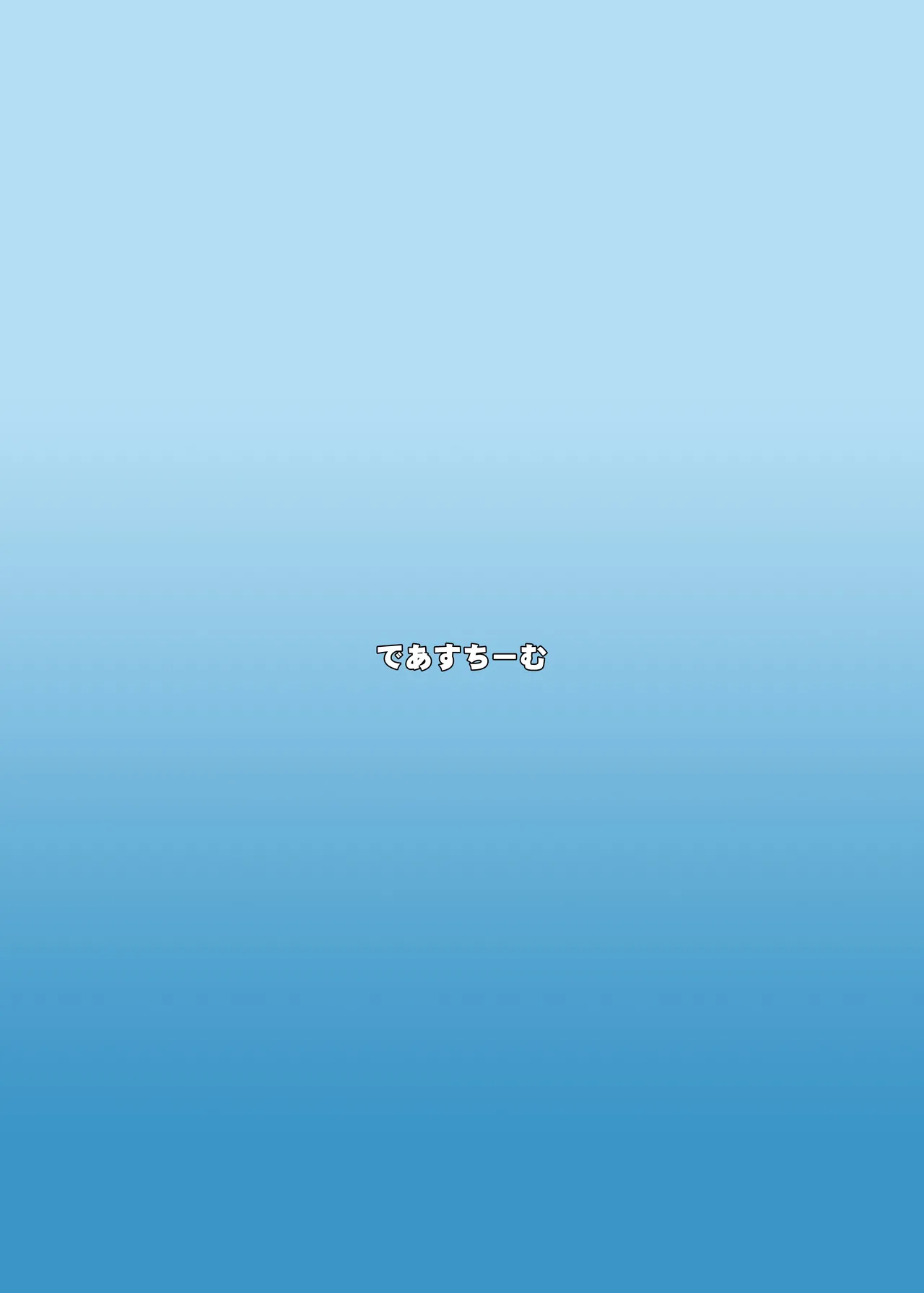 FGO Kaijou Gentei Hon Soushuuhen page 66 featuring gudao fate grand order parody - big breasts swimsuit hentai manga - read online free