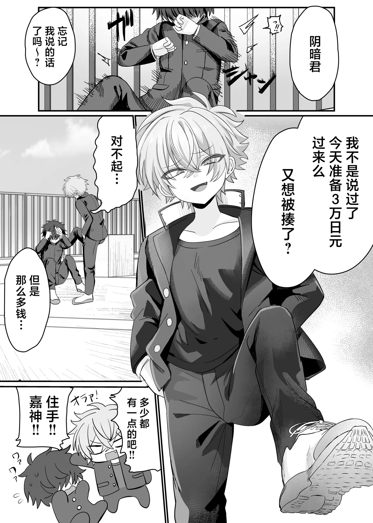 Preview page 2