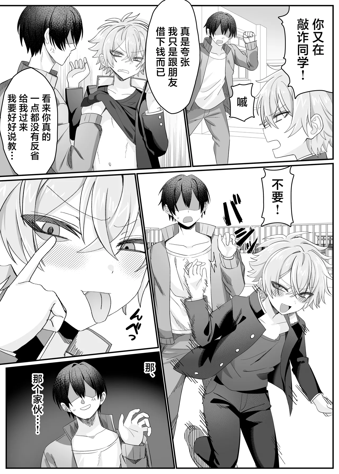 Preview page 3