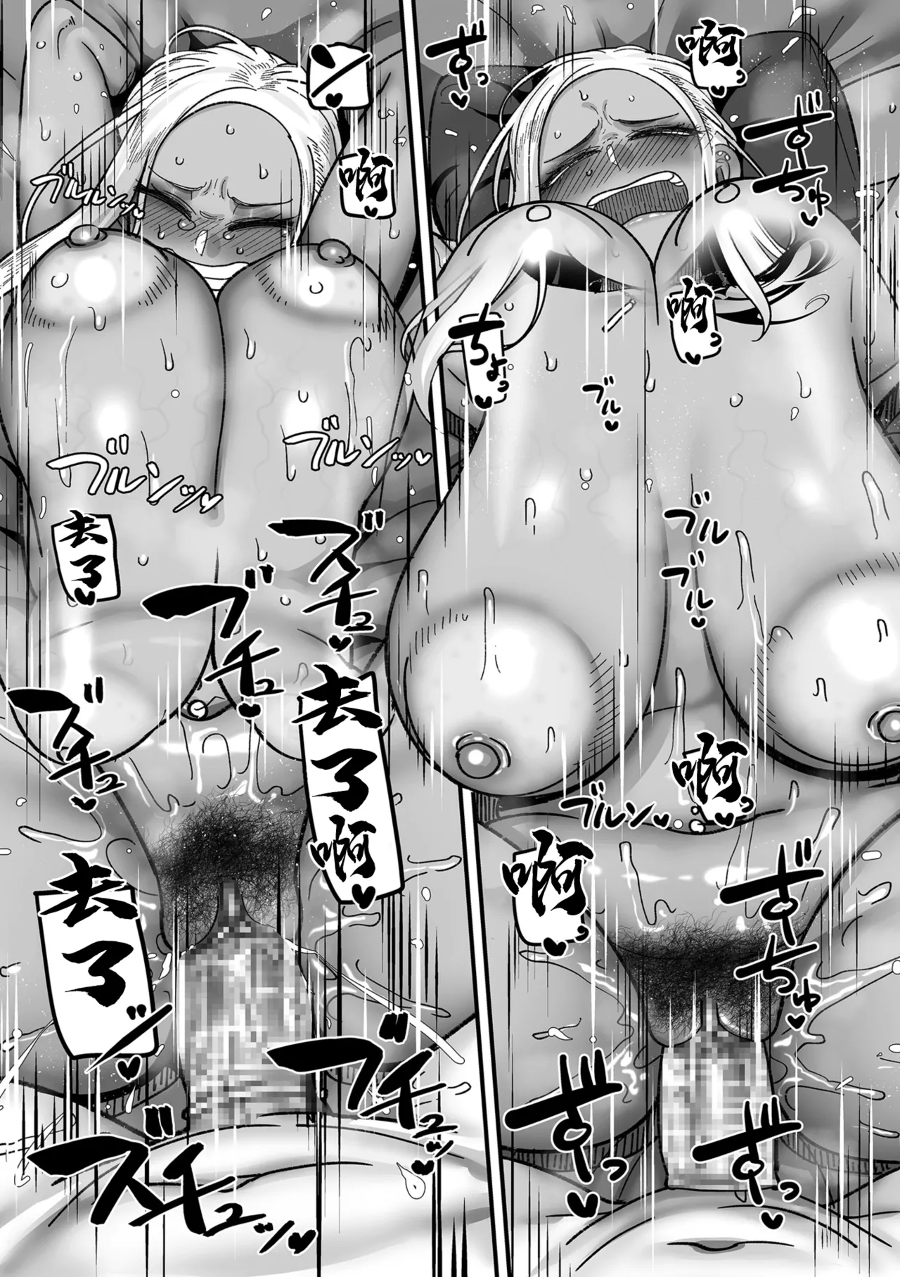 山本善々_学園サポ日記_comix_第1話_黒ギャルヤンキーオキガワ編 page 25 - kissing big breasts hentai manga - read online free