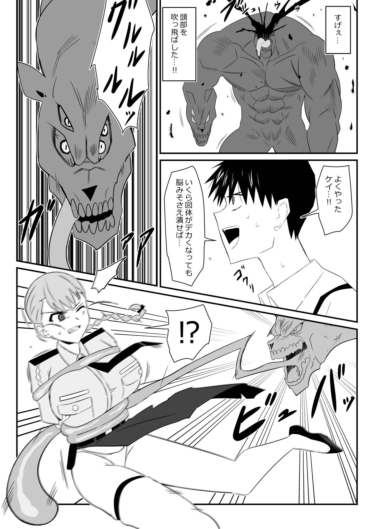 [Circle Kagemusha (Kagemusha)] Zombie Harem Life ~Koutai Mochi no Ore to Bakunyuu Zombie~ 9 page 26 original parody - zombie big breasts hentai manga - read online free