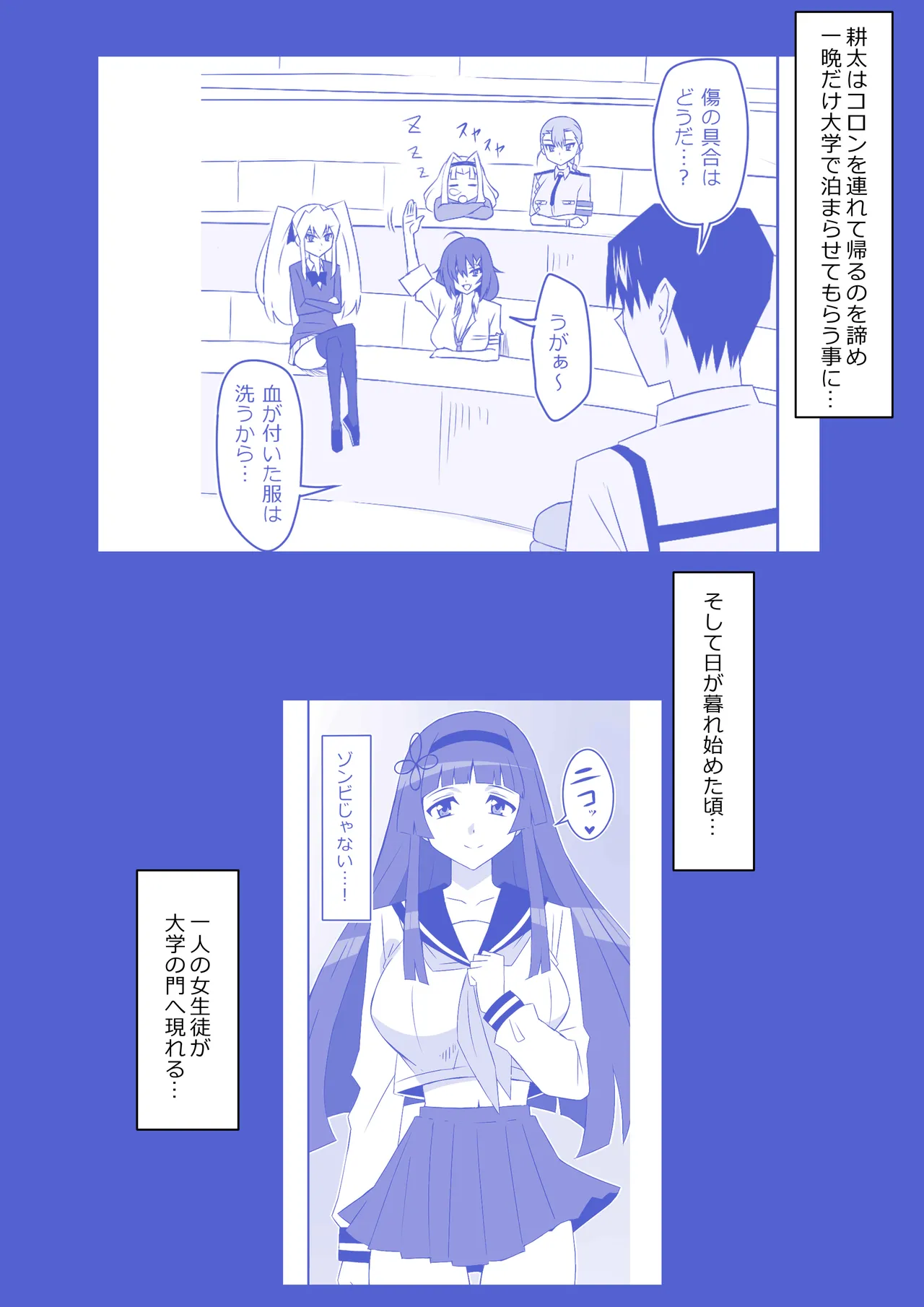 Preview page 3