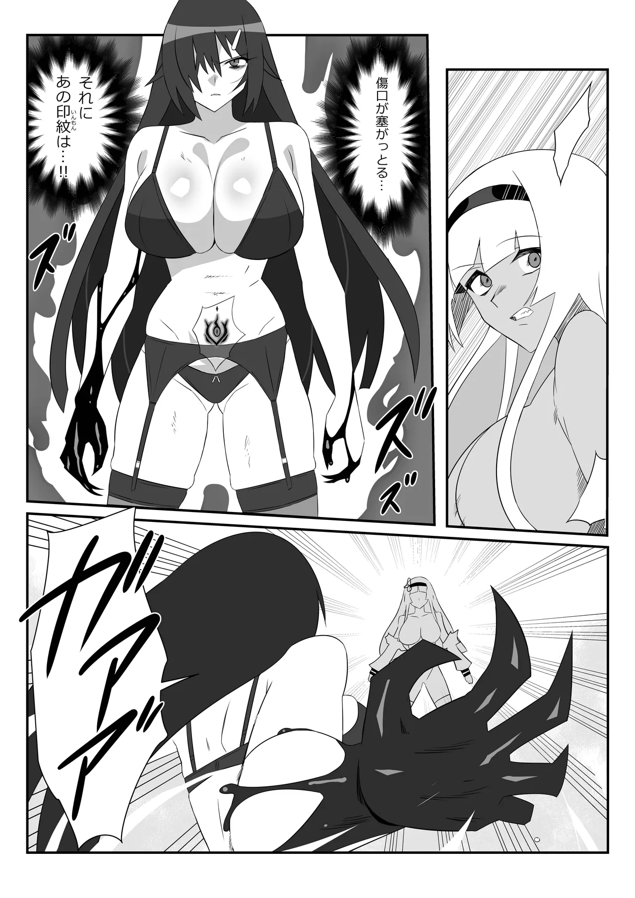 [Circle Kagemusha (Kagemusha)] Zombie Harem Life ~Koutai Mochi no Ore to Bakunyuu Zombie~ 9 page 44 original parody - zombie big breasts hentai manga - read online free