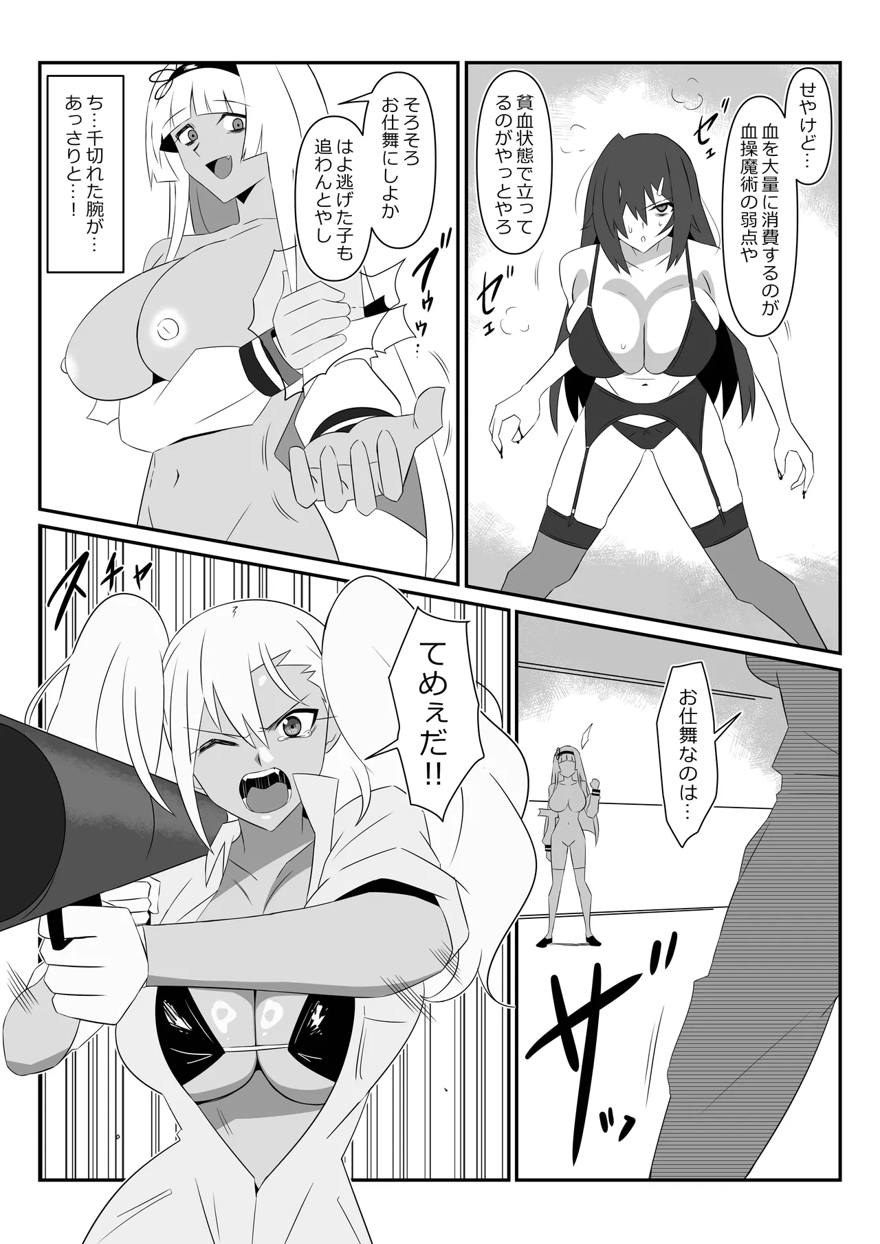 [Circle Kagemusha (Kagemusha)] Zombie Harem Life ~Koutai Mochi no Ore to Bakunyuu Zombie~ 9 page 49 original parody - zombie big breasts hentai manga - read online free