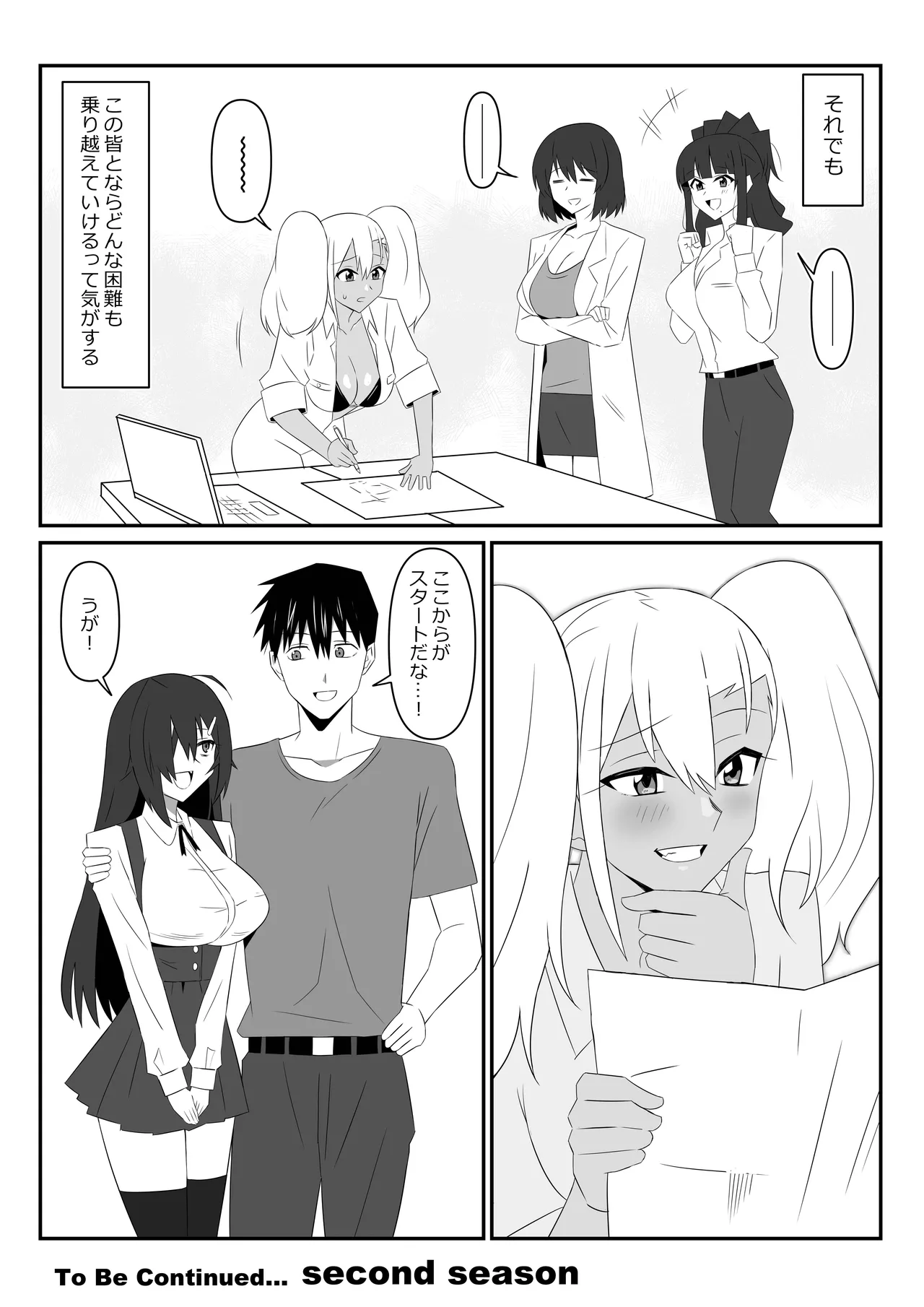 [Circle Kagemusha (Kagemusha)] Zombie Harem Life ~Koutai Mochi no Ore to Bakunyuu Zombie~ 9 page 69 original parody - zombie big breasts hentai manga - read online free