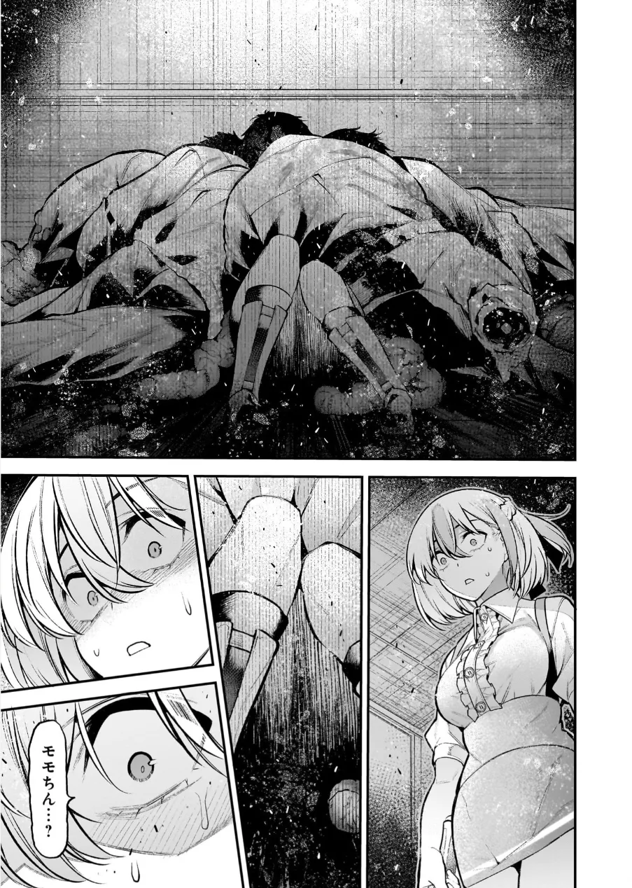 Girls Zombie Party Volume 3 - Page 21