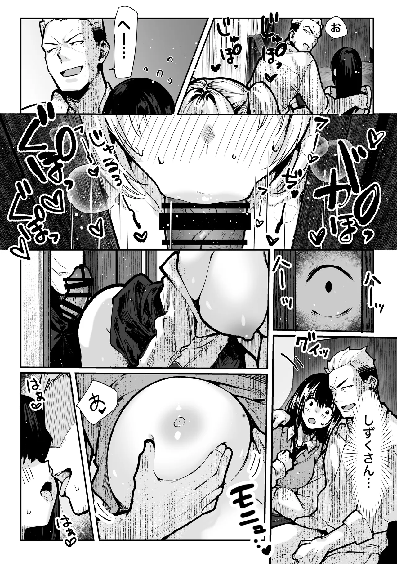 Yaribeya page 39 original parody - big breasts group hentai manga - read online free