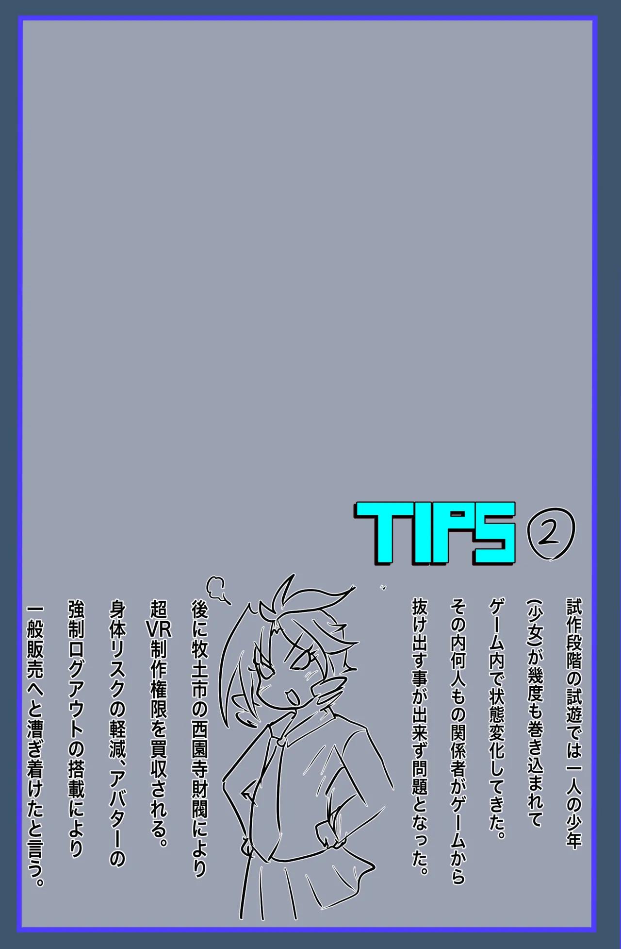 The Suffering of Super VR Creation page 12 original parody - forniphilia transformation hentai manga - read online free