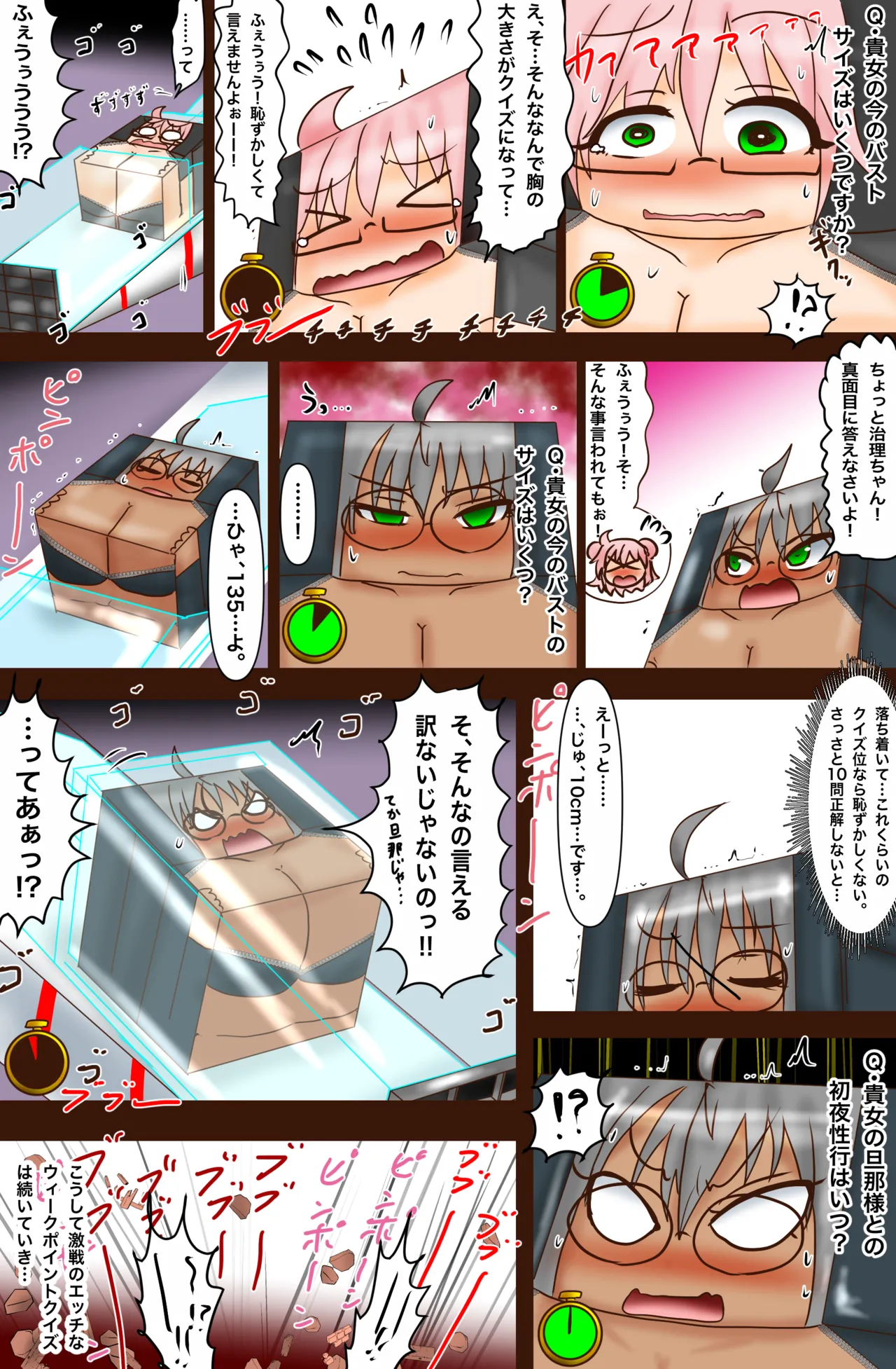 The Suffering of Super VR Creation page 18 original parody - forniphilia transformation hentai manga - read online free