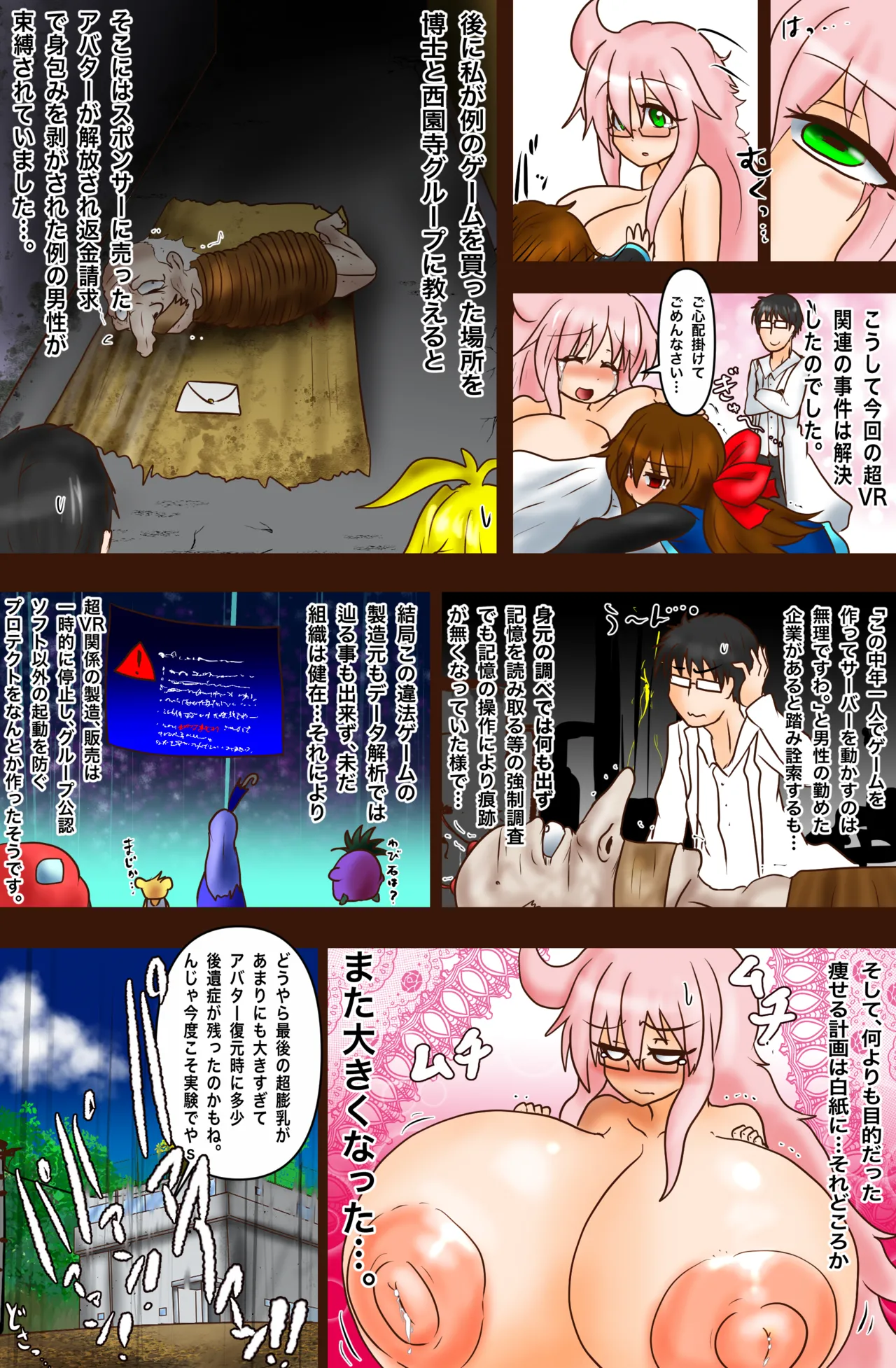 The Suffering of Super VR Creation page 39 original parody - forniphilia transformation hentai manga - read online free