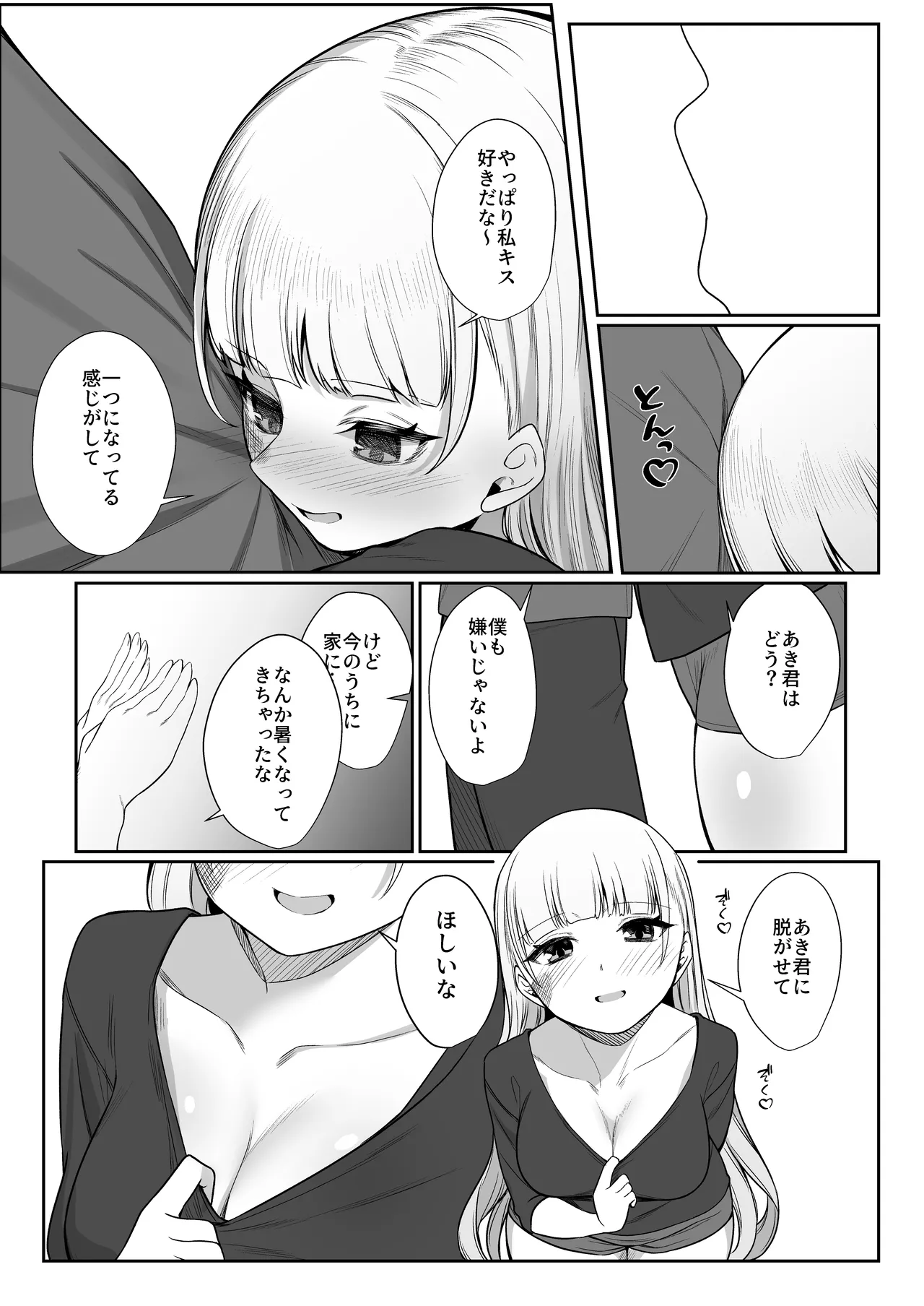 Nidozaki no Kinmokusei 2 page 35 original parody - scar big breasts hentai manga - read online free