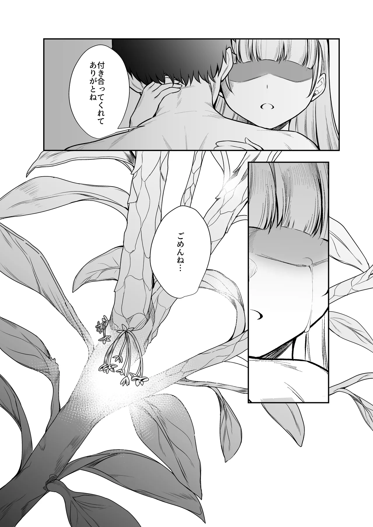 Nidozaki no Kinmokusei 2 page 55 original parody - scar big breasts hentai manga - read online free