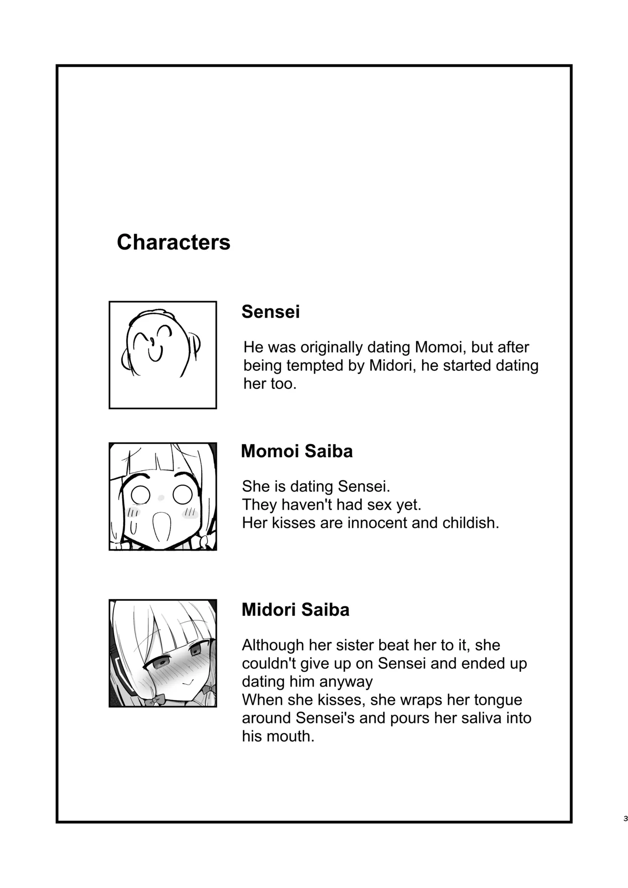 Saiba Shimai Matomete Haramaseru Hon - Page 2