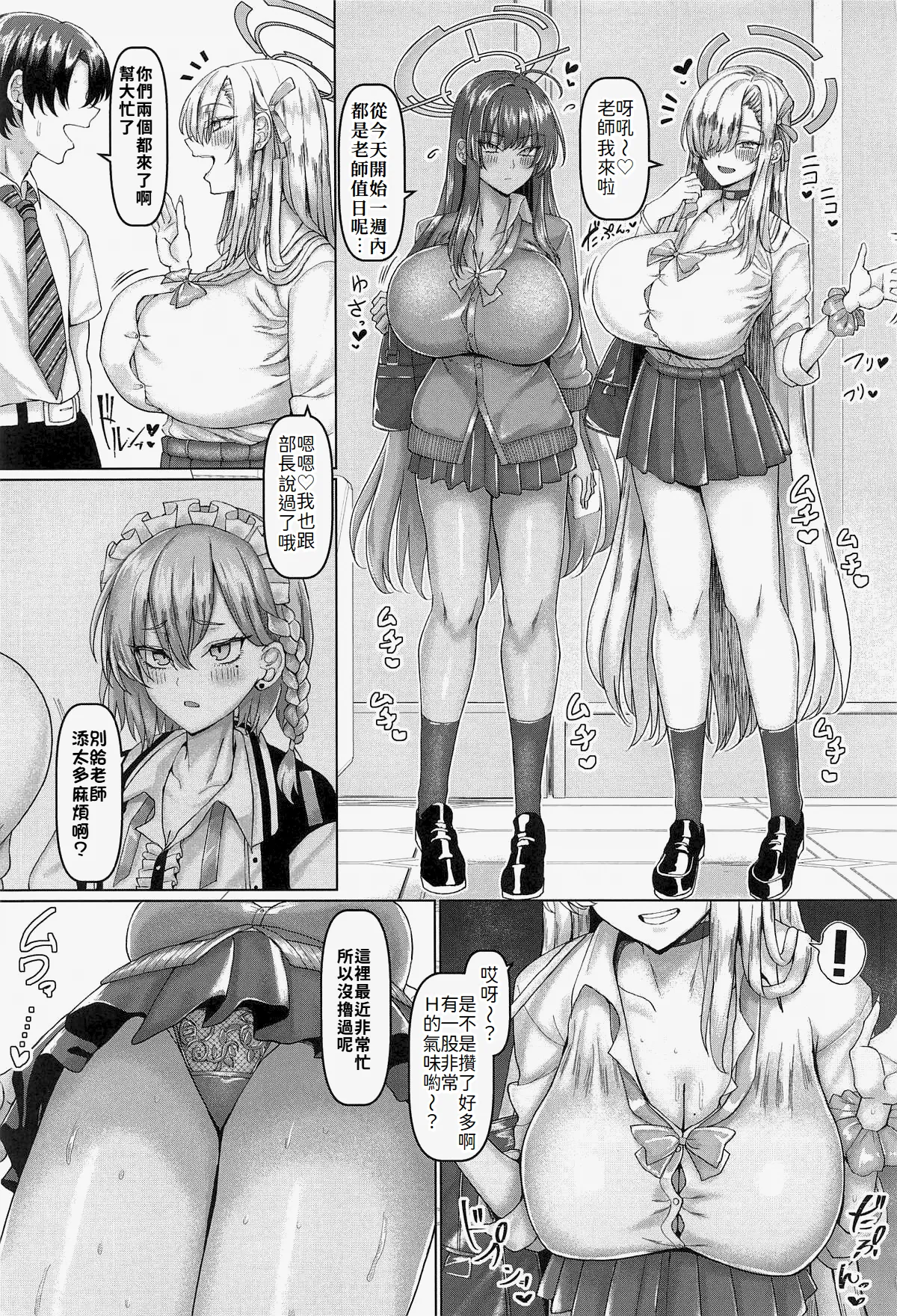Preview page 2