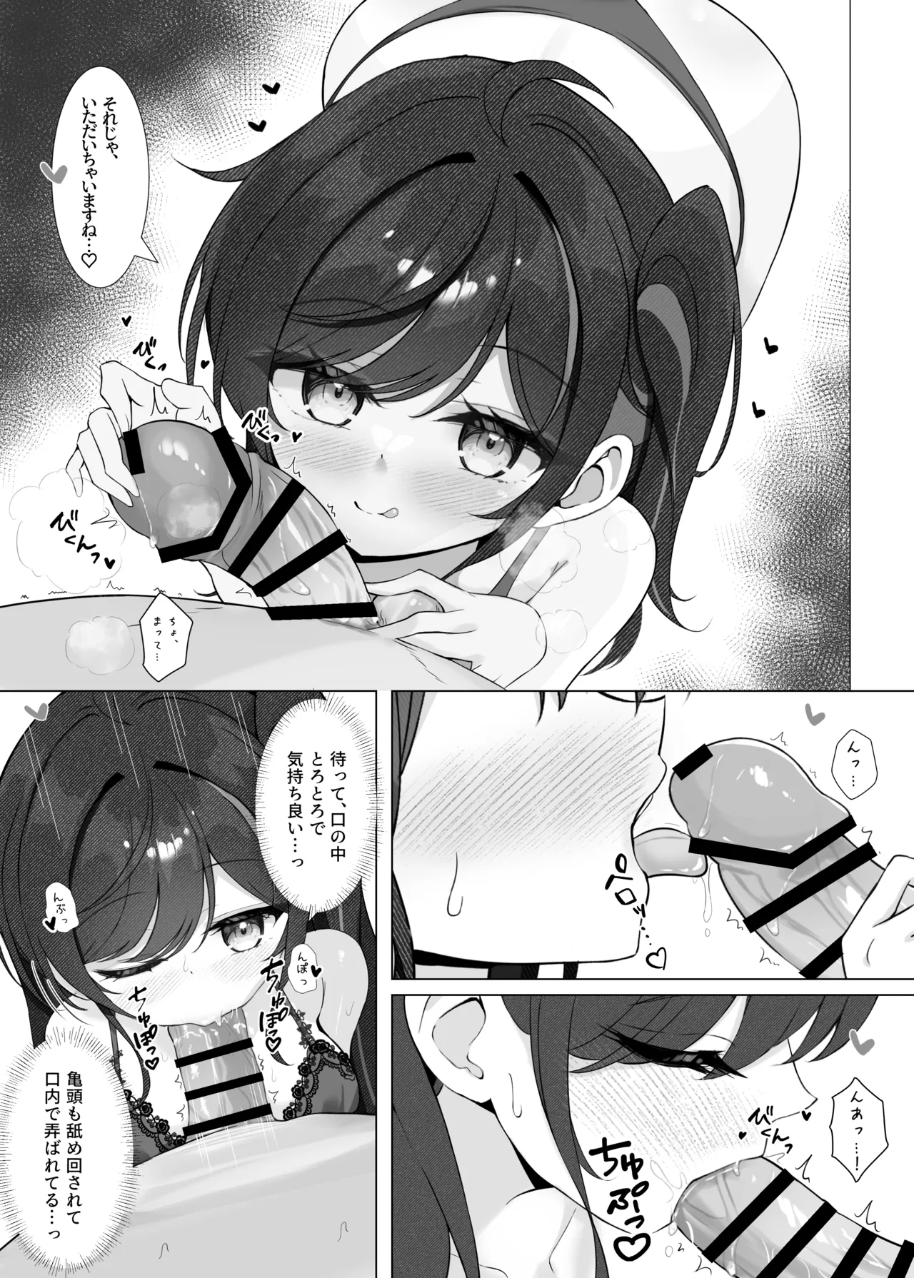 Houkago no Aoi Himegoto - Secret blue after school page 13 original parody - sole female sole male hentai manga - read online free