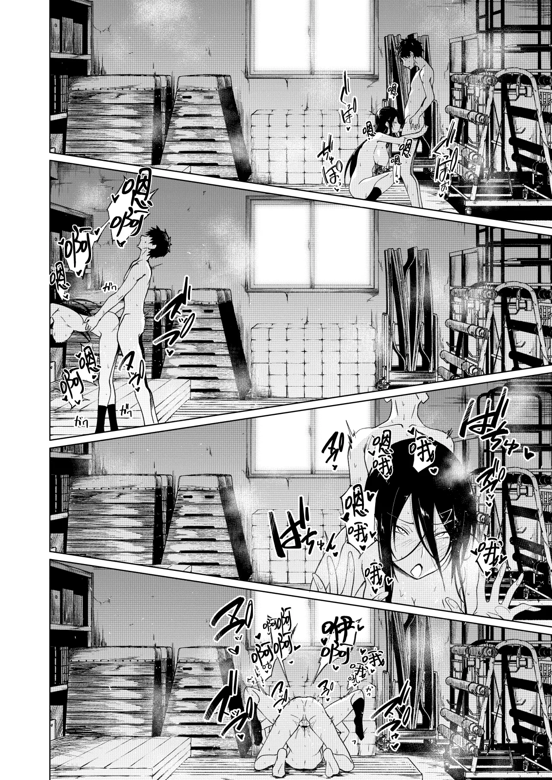 Kyonyuu Downer JK ni Chijorare Dosukebe Nama Sex de Moteasobareru. | 被巨乳沉闷女高中生调戏尽情享受淫荡无套做爱。 page 23 original parody - big breasts big ass hentai manga - read online free