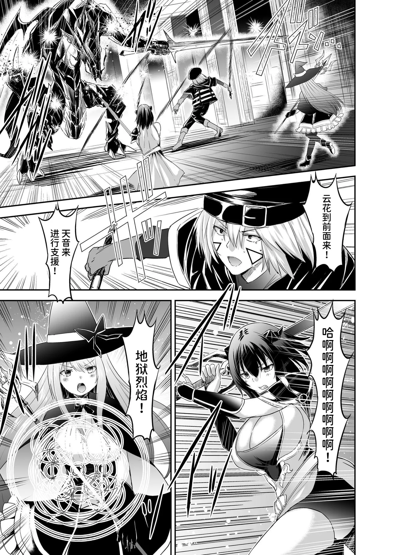 Preview page 3