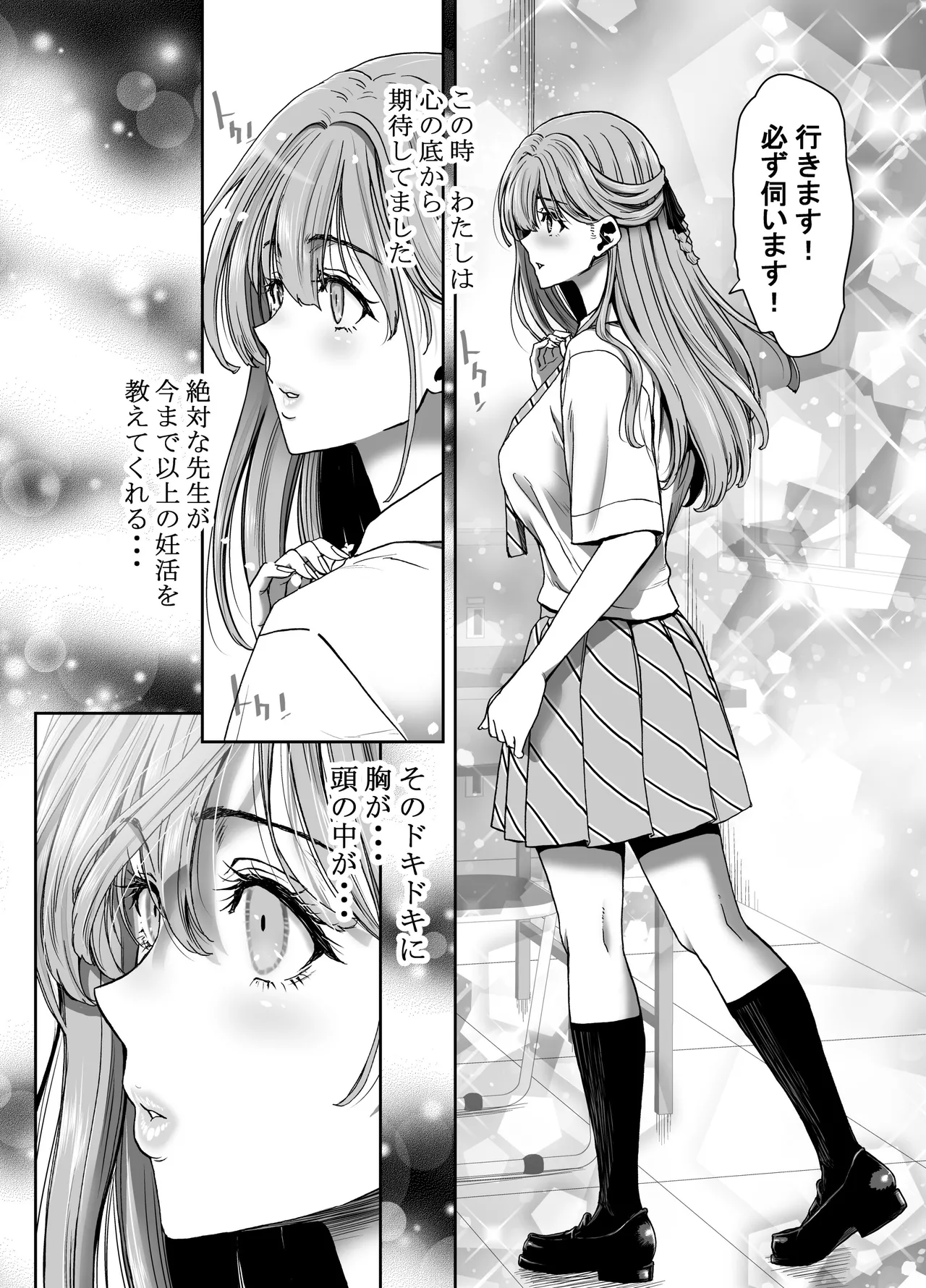 Seitokaichou no Atashi ga Saimin Appli nanka ni Shihai Sareteiru Wakenai wa! Zenpen page 40 original parody - kissing group hentai manga - read online free