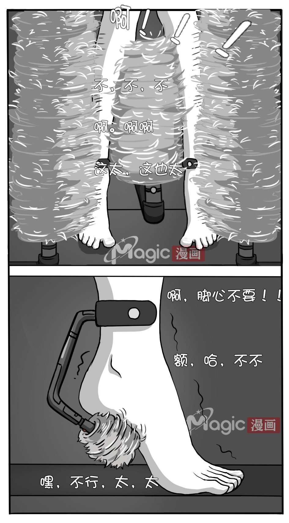 王者痒罚室（米莱狄篇） page 23 original parody - tickling hentai manga - read online free