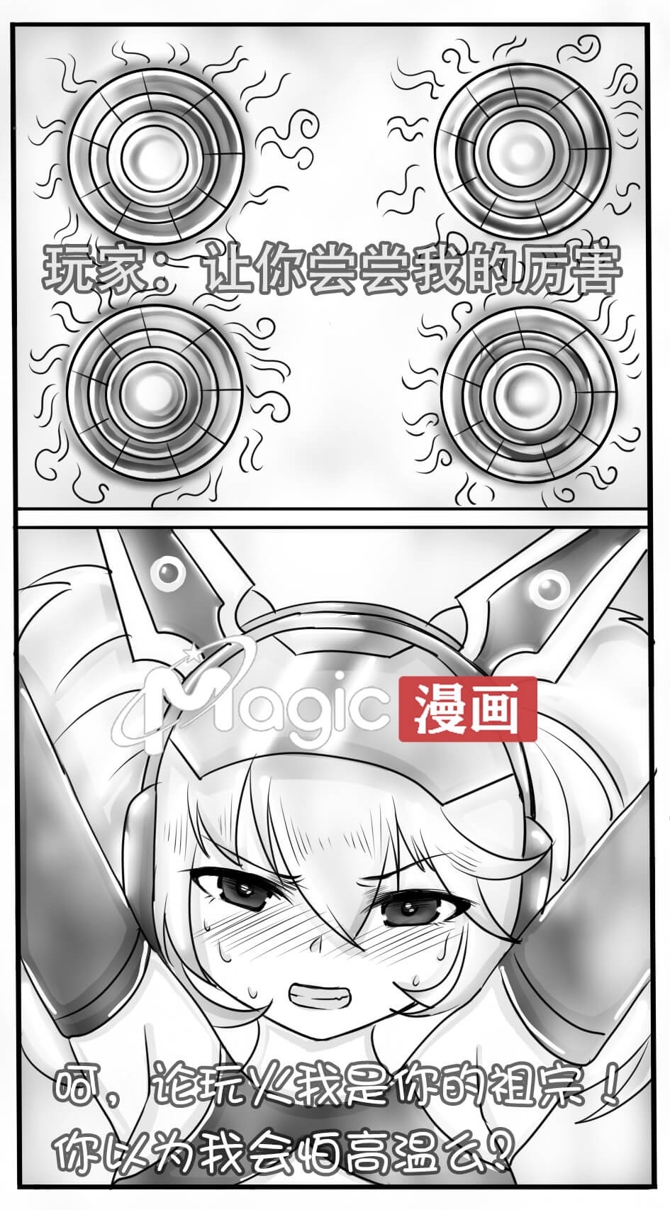 王者痒罚室（安琪拉篇） page 11 original parody - watermarked hentai manga - read online free