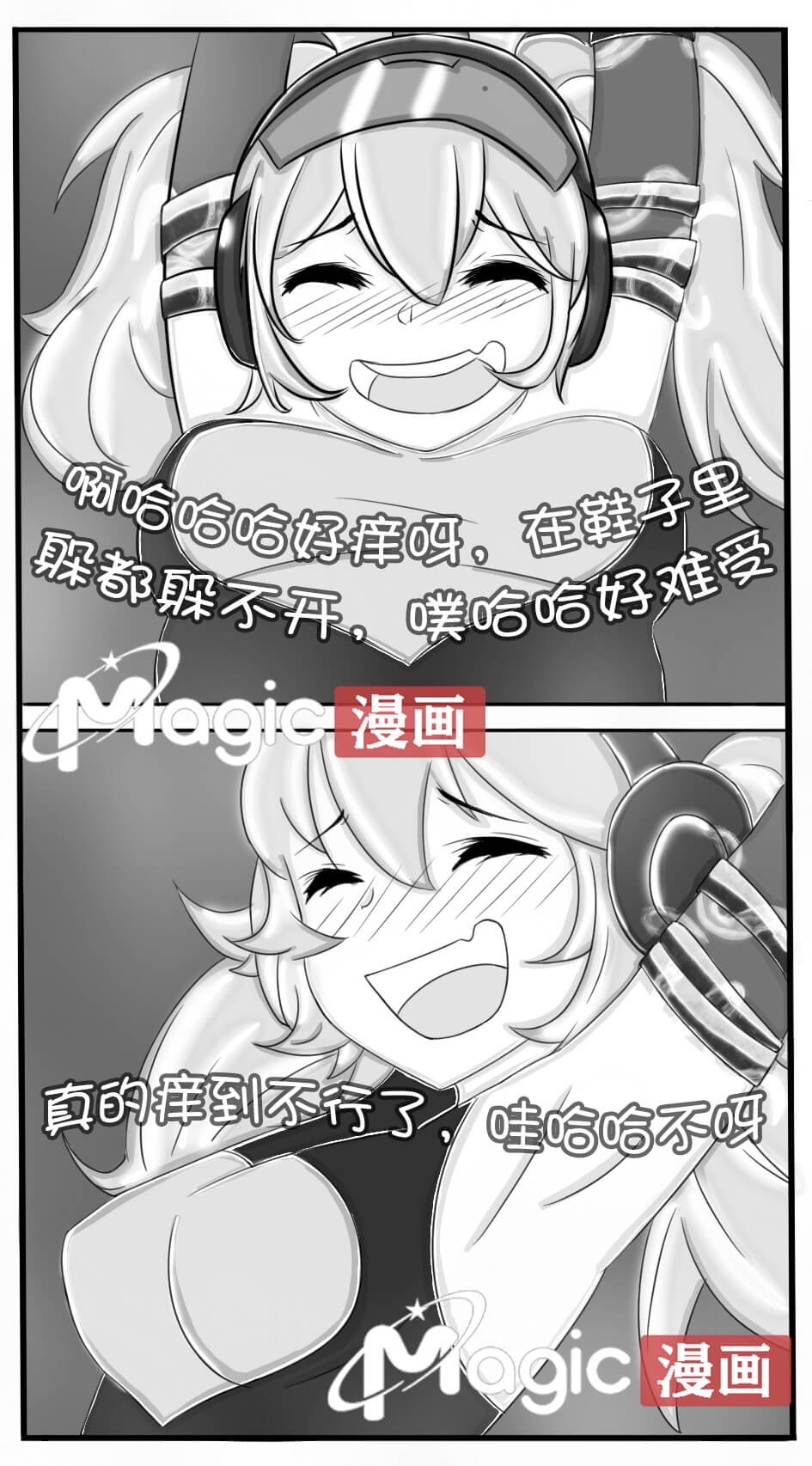 王者痒罚室（安琪拉篇） page 18 original parody - watermarked hentai manga - read online free