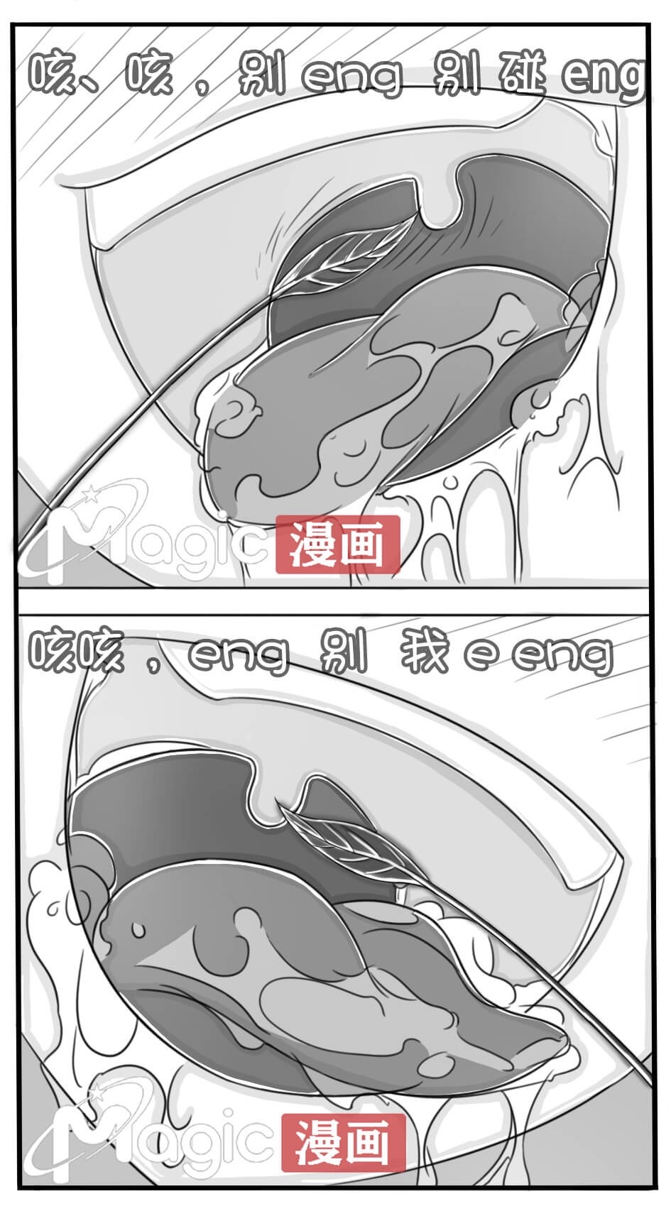 王者痒罚室（安琪拉篇） page 20 original parody - watermarked hentai manga - read online free