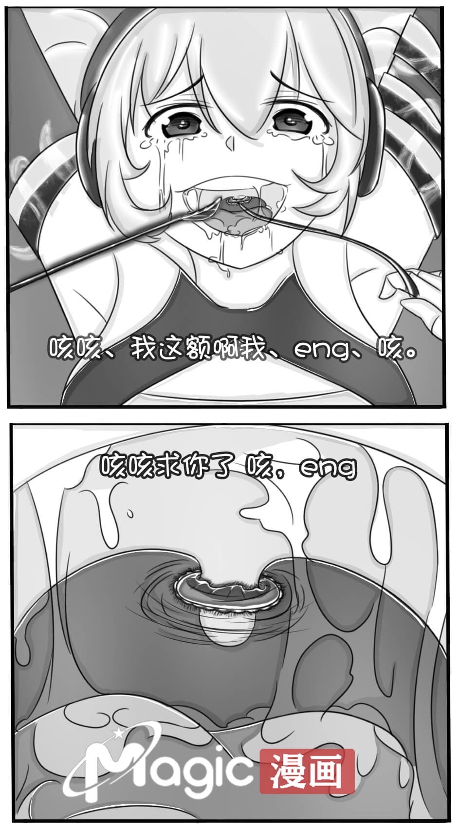 王者痒罚室（安琪拉篇） page 22 original parody - watermarked hentai manga - read online free