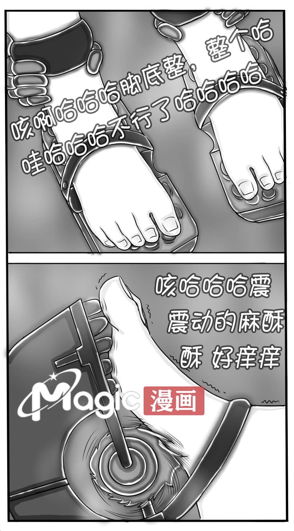 王者痒罚室（安琪拉篇） page 29 original parody - watermarked hentai manga - read online free