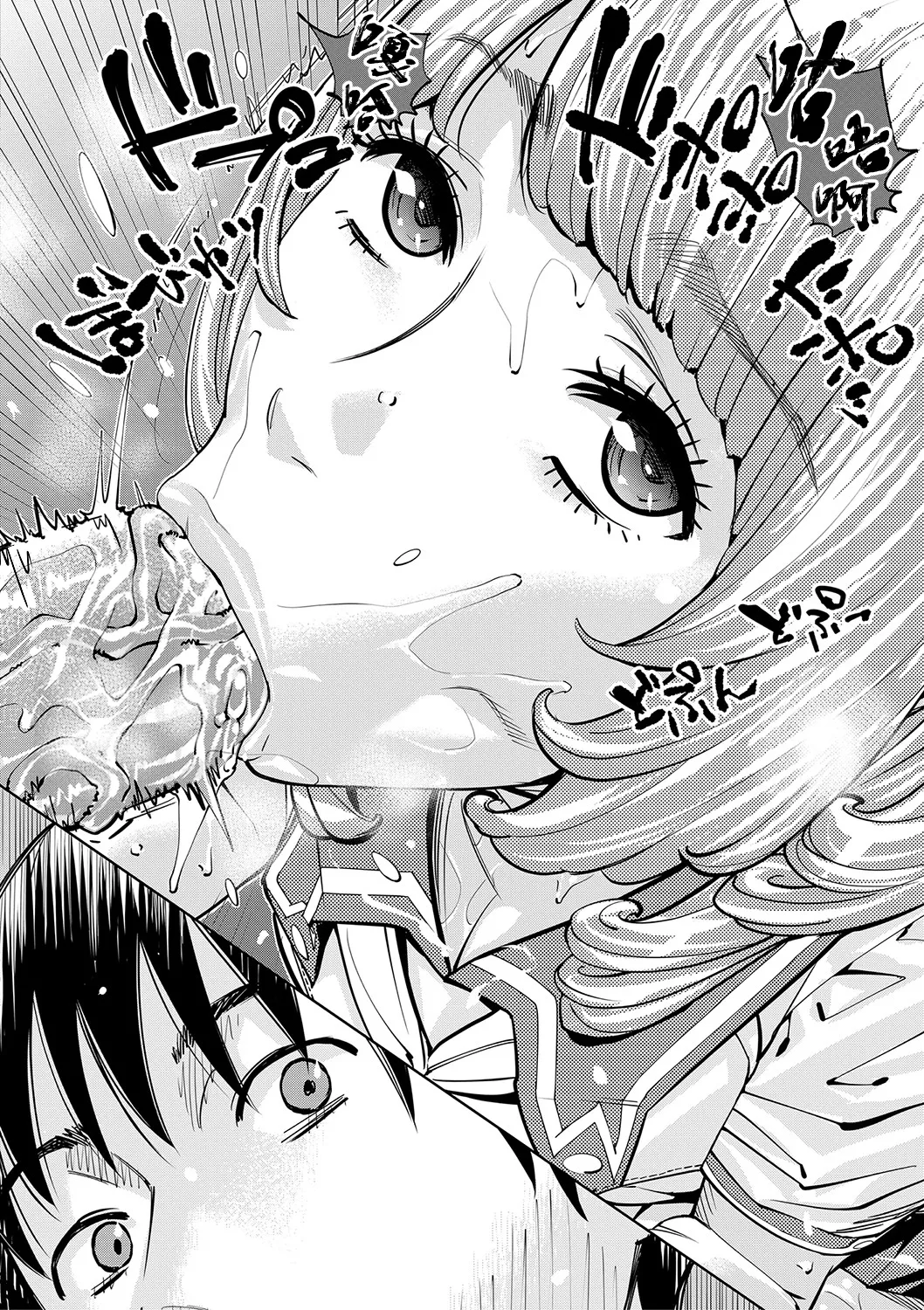 Chitose page 53 - sweating big breasts hentai manga - read online free