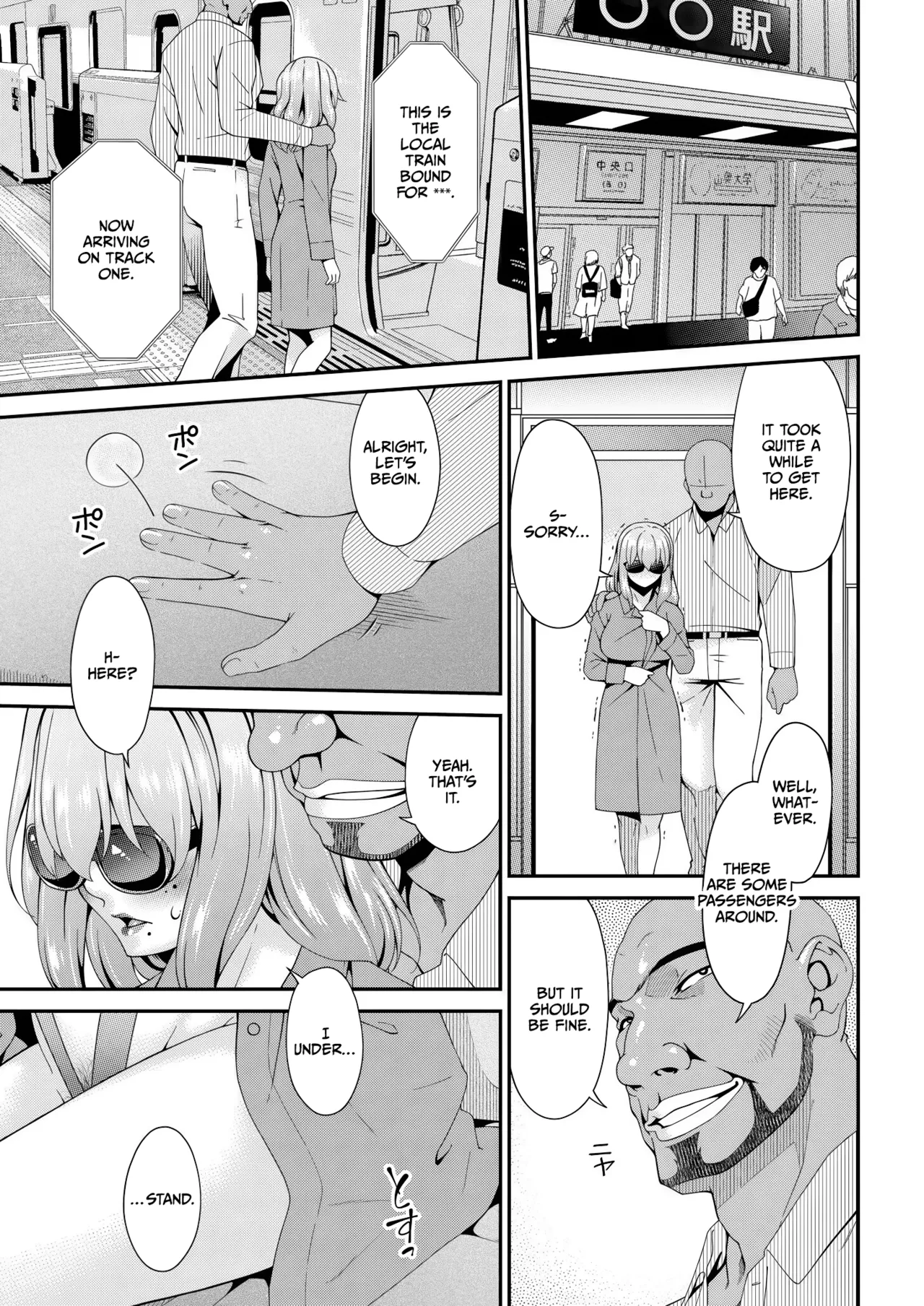 Haha to Tsuma o Yameru Toki Vol.01 Fanza Extra page 101 - squirting milf hentai manga - read online free