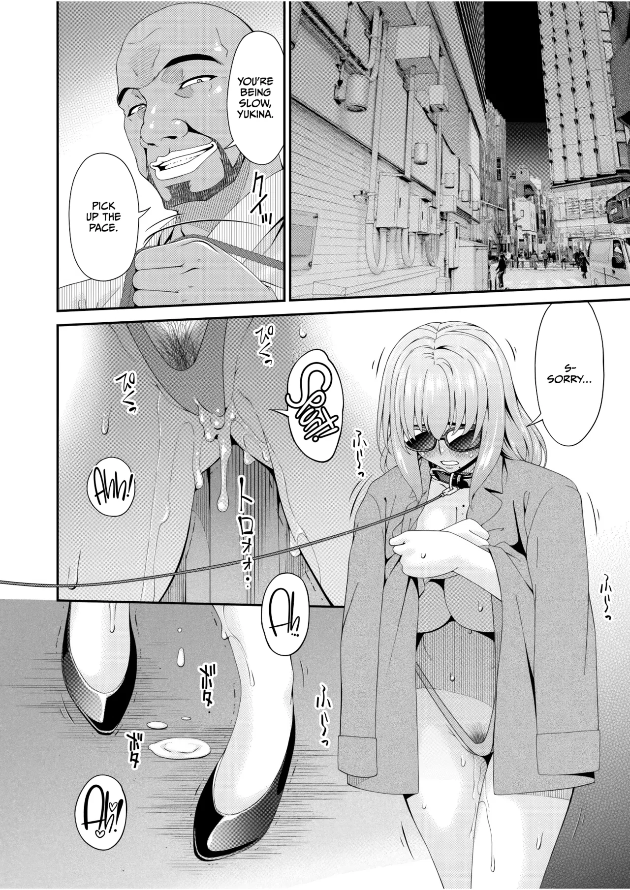 Haha to Tsuma o Yameru Toki Vol.01 Fanza Extra page 124 - squirting milf hentai manga - read online free