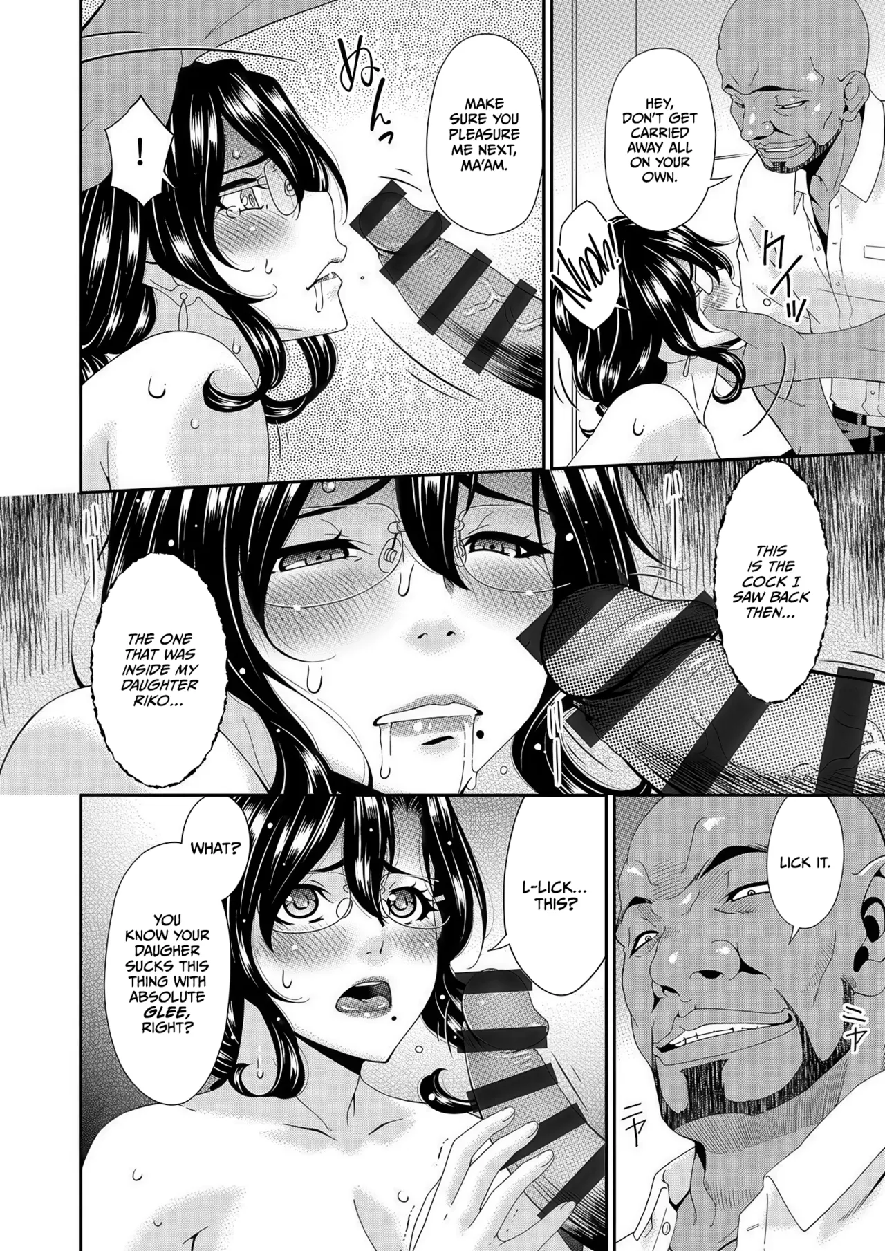 Haha to Tsuma o Yameru Toki Vol.01 Fanza Extra page 16 - squirting milf hentai manga - read online free
