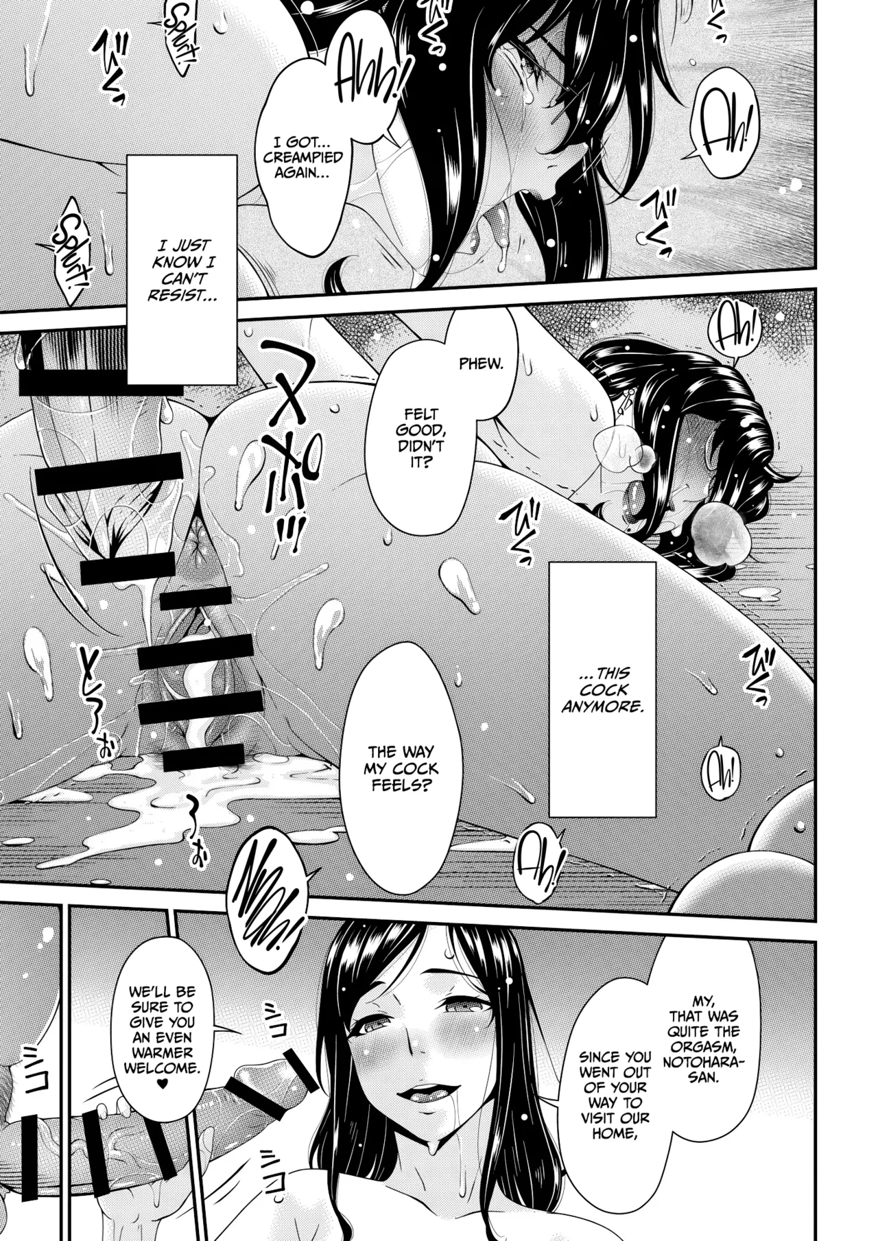 Haha to Tsuma o Yameru Toki Vol.01 Fanza Extra page 215 - squirting milf hentai manga - read online free