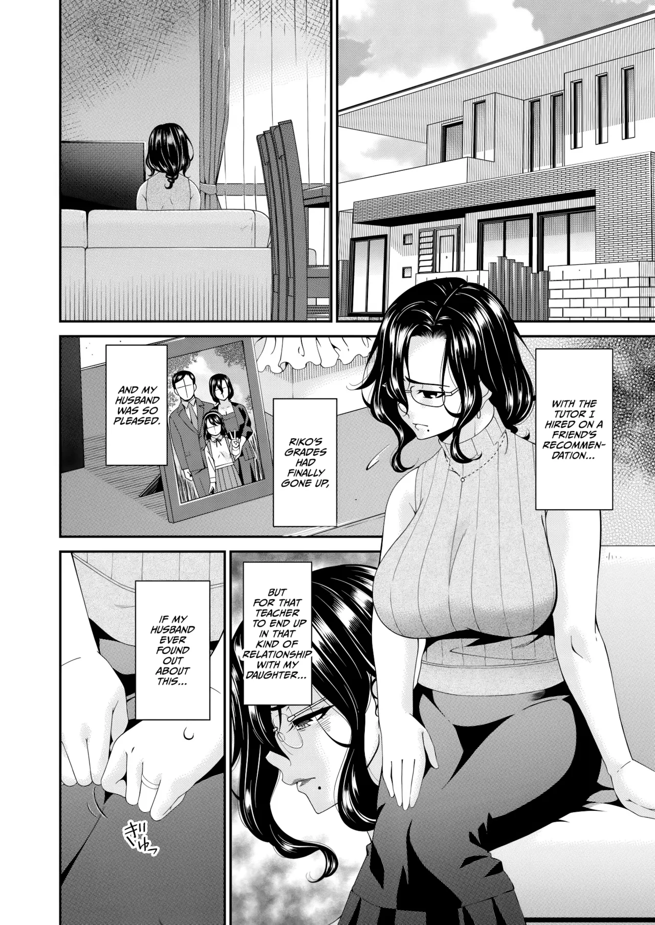 Haha to Tsuma o Yameru Toki Vol.01 Fanza Extra - Page 4