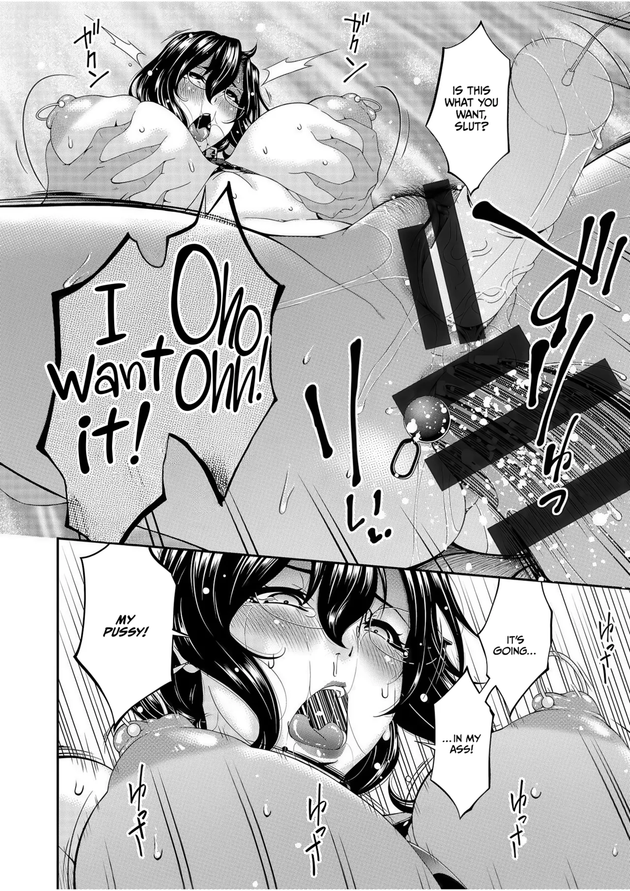 Haha to Tsuma o Yameru Toki Vol.01 Fanza Extra page 88 - squirting milf hentai manga - read online free